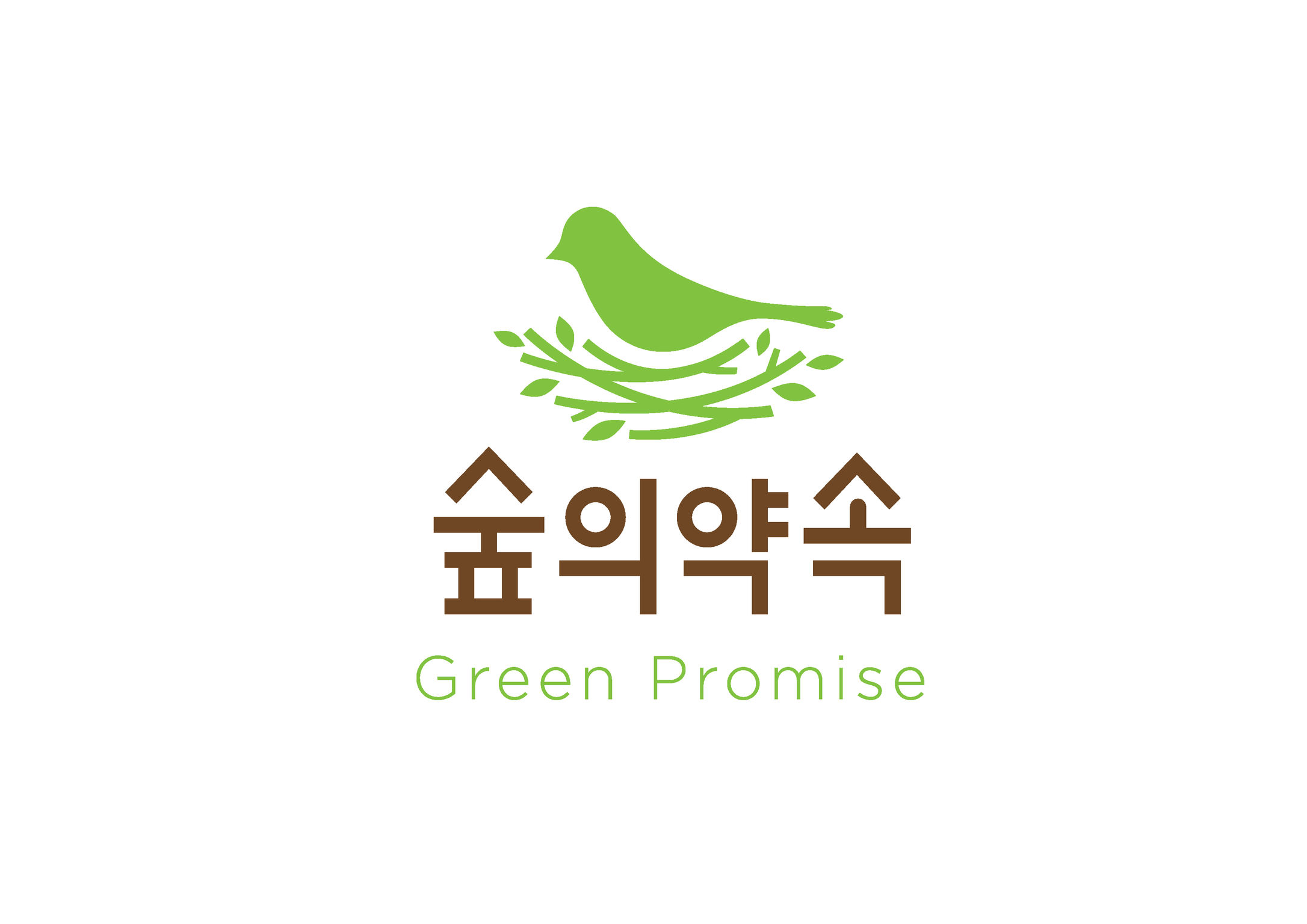 Green Promise