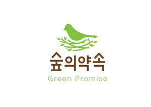 Green Promise