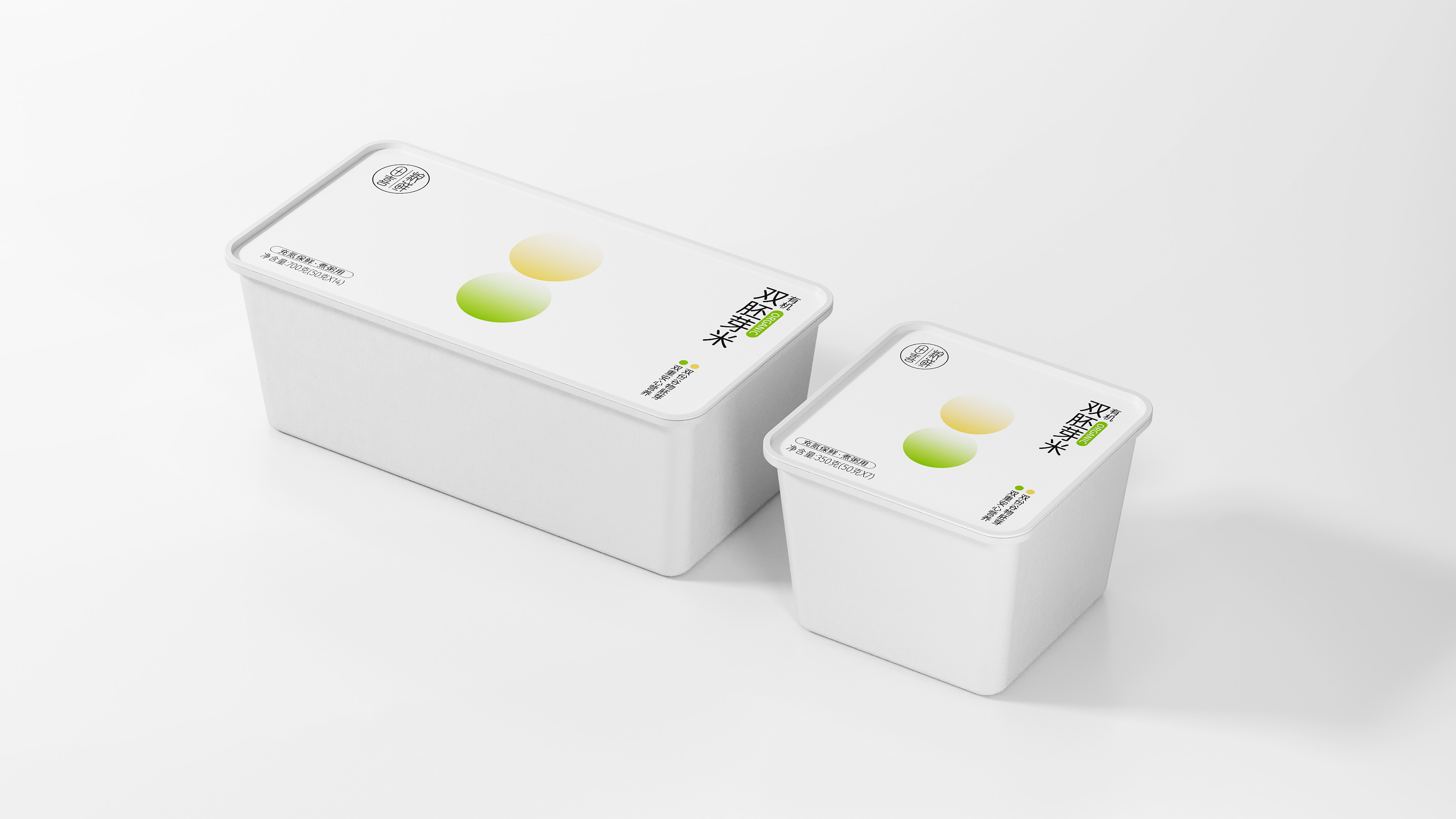 Organic Plumule Rice Packaging Box Series