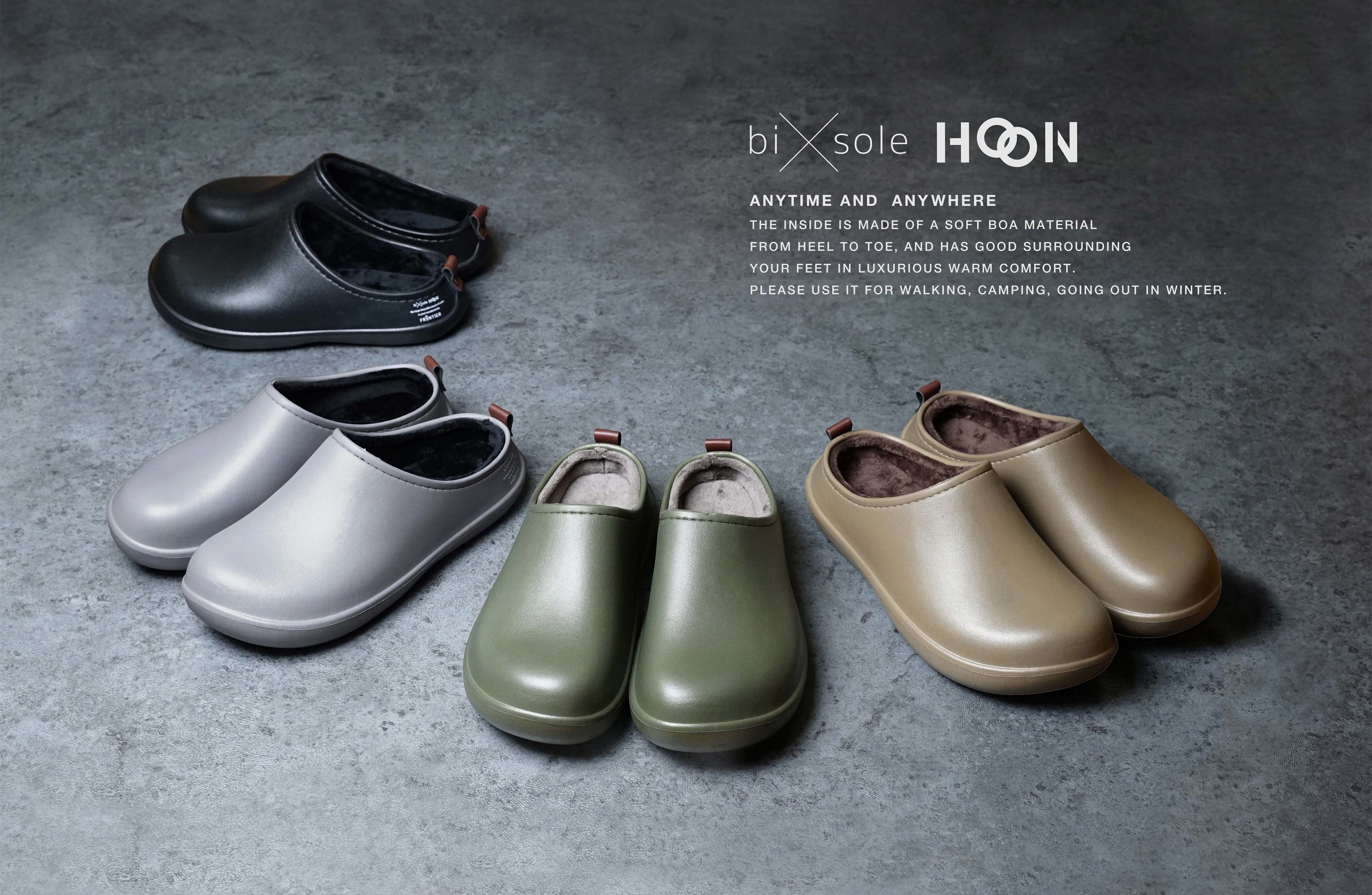 bi×sole HOON