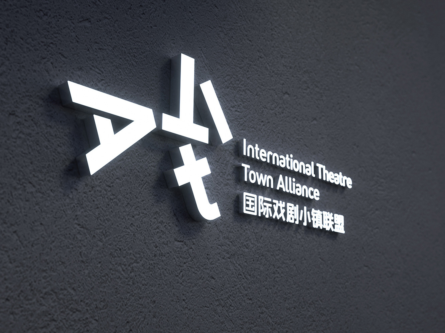 International Theatre Town Alliance
