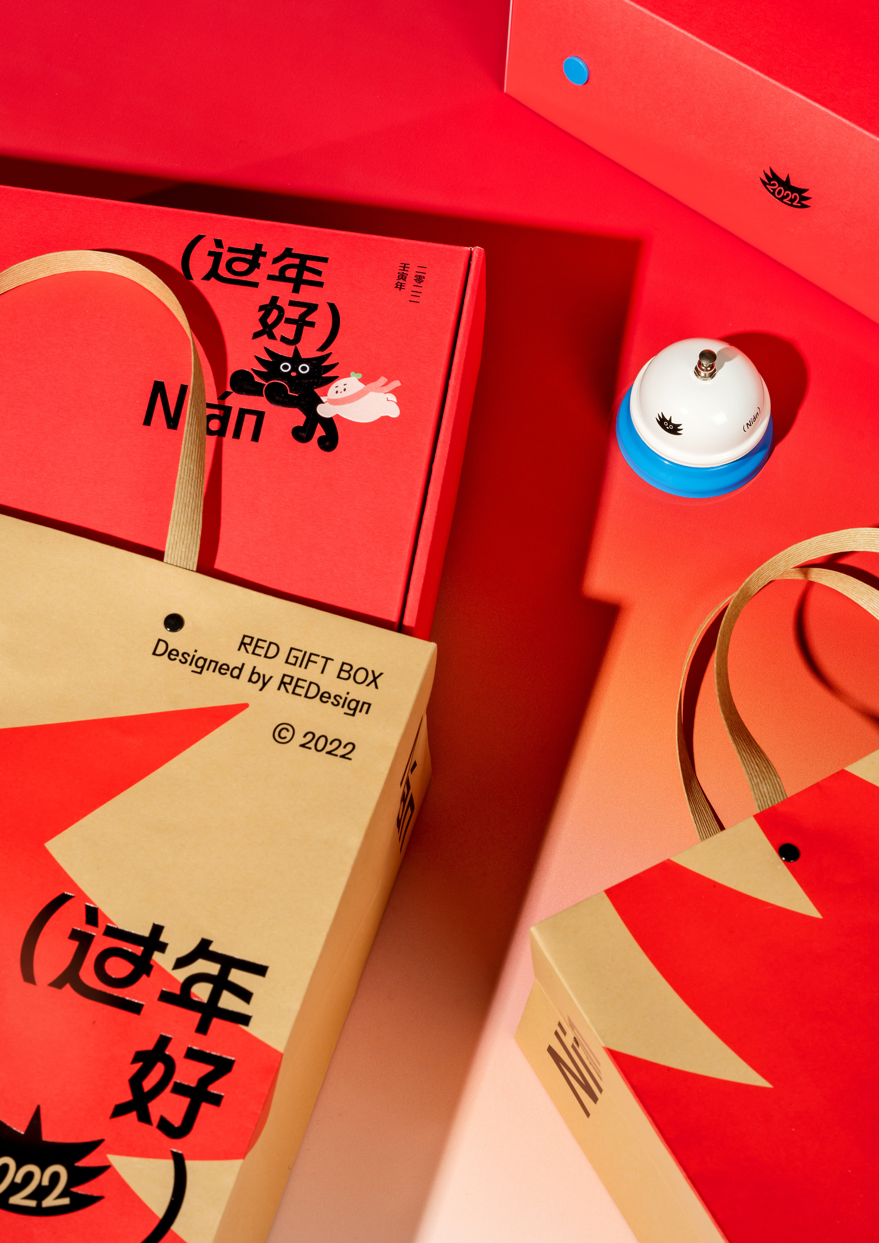 Xiaohongshu 2022 New Year gift box