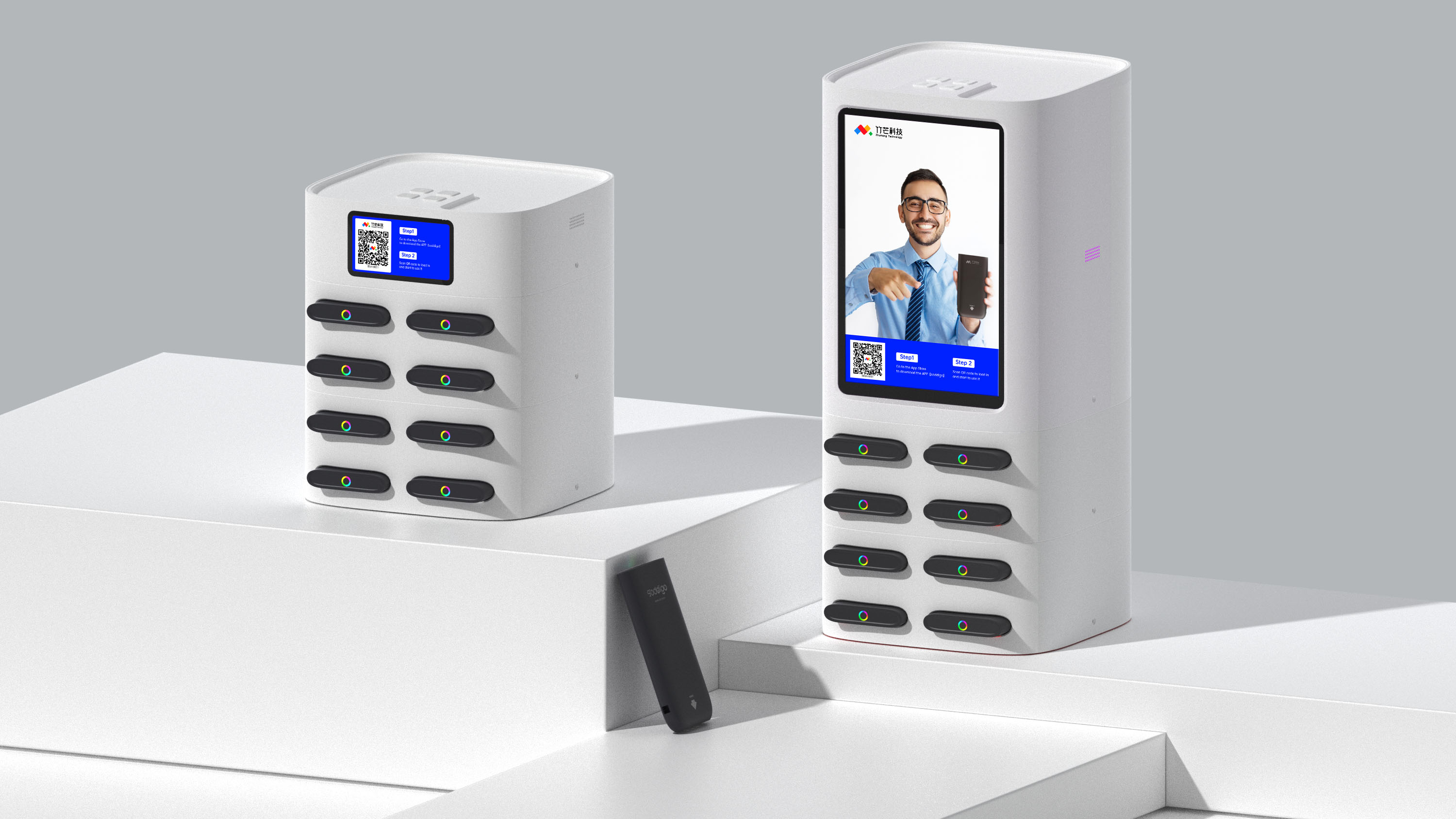 if-design-zhumang-shared-power-bank