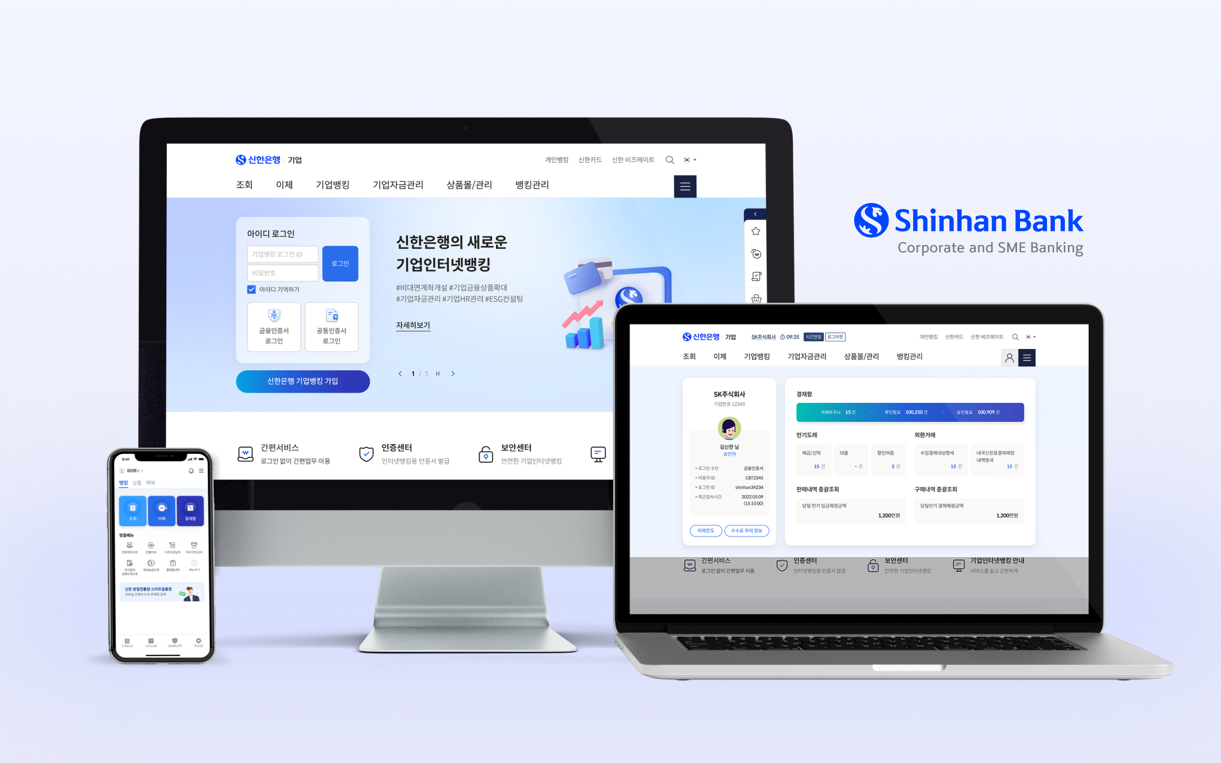 iF Design Shinhan Business Bank