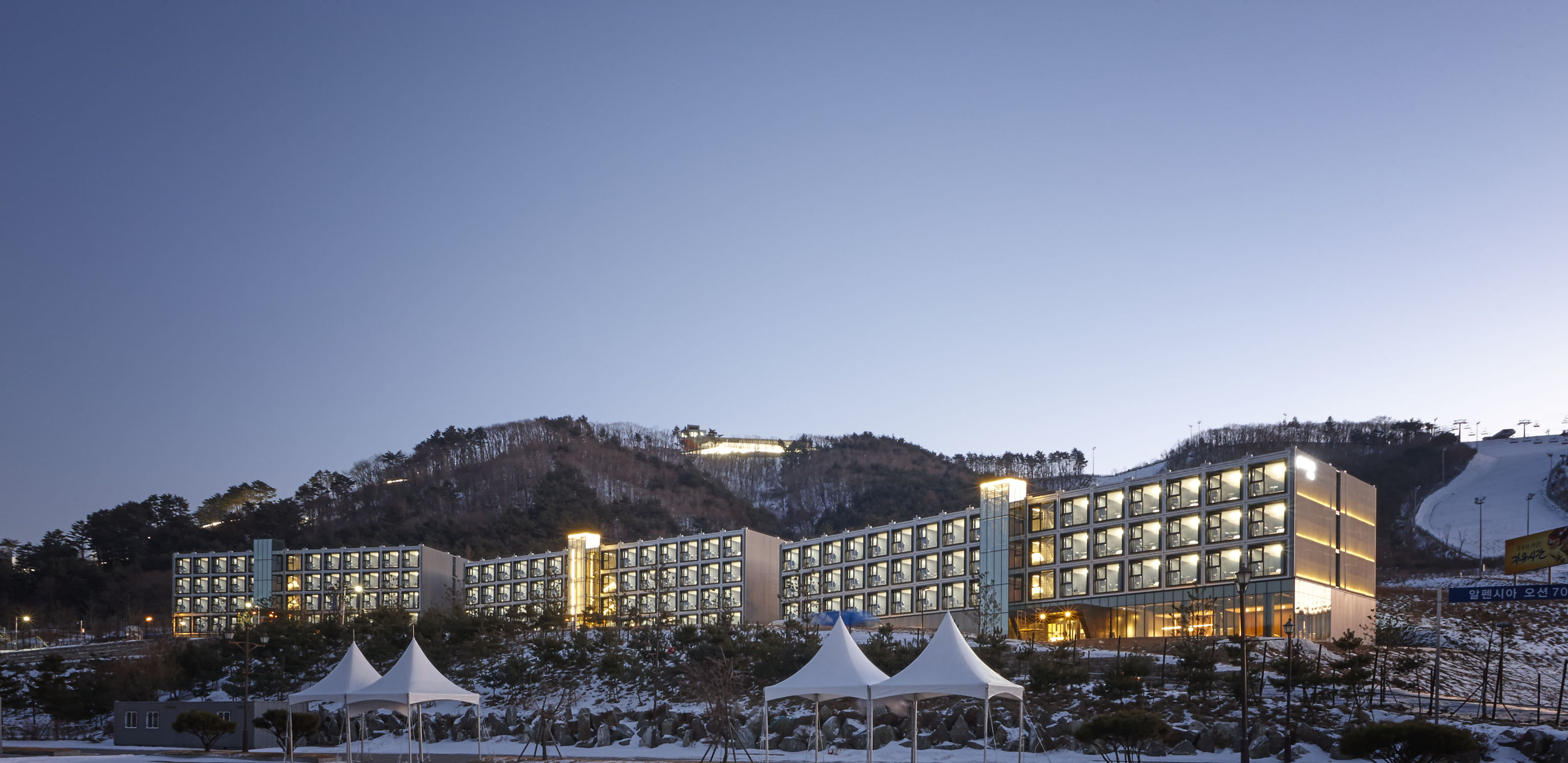 2018 Pyeongchang Media Residence Hotel