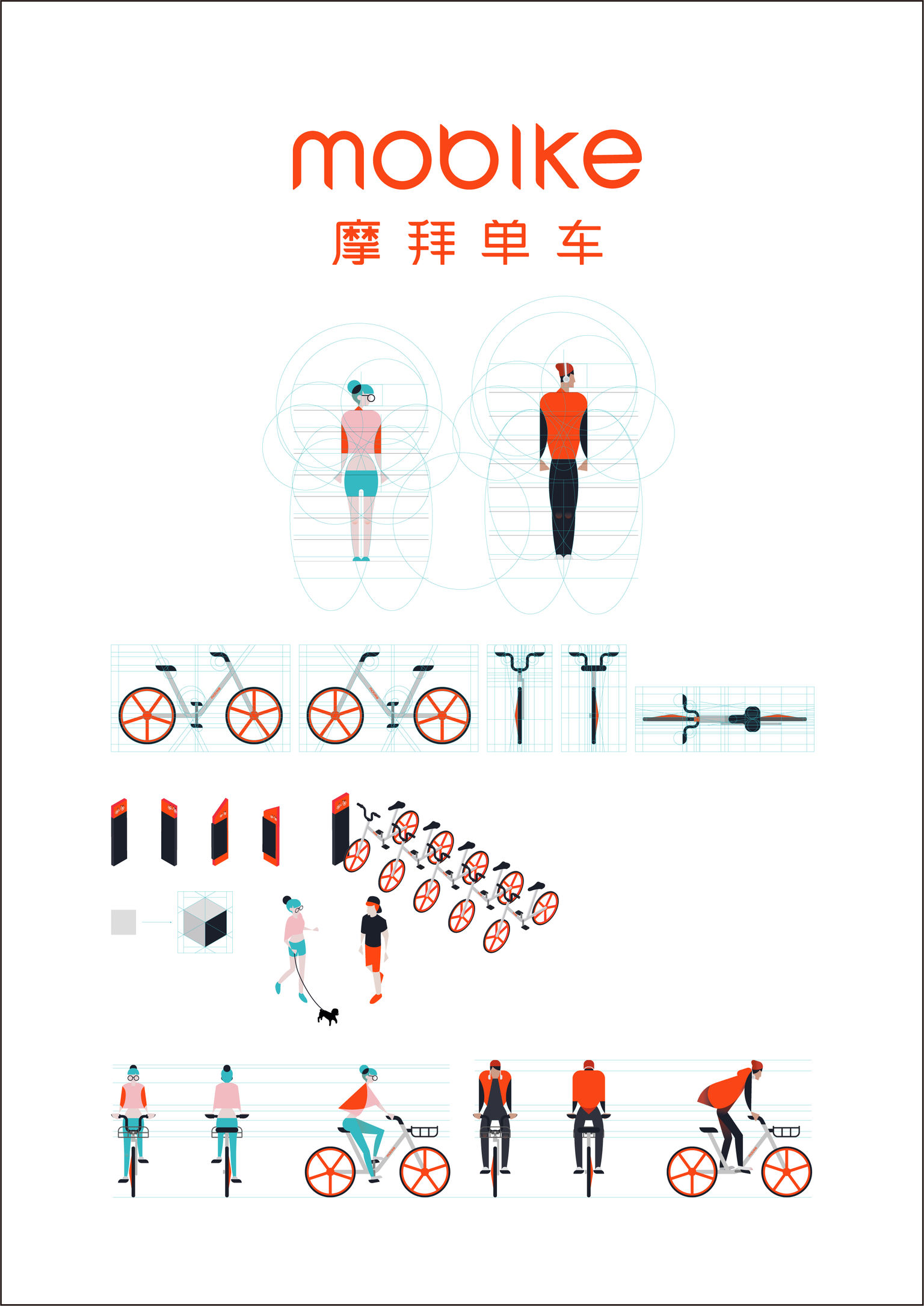 Mobike Brand image design