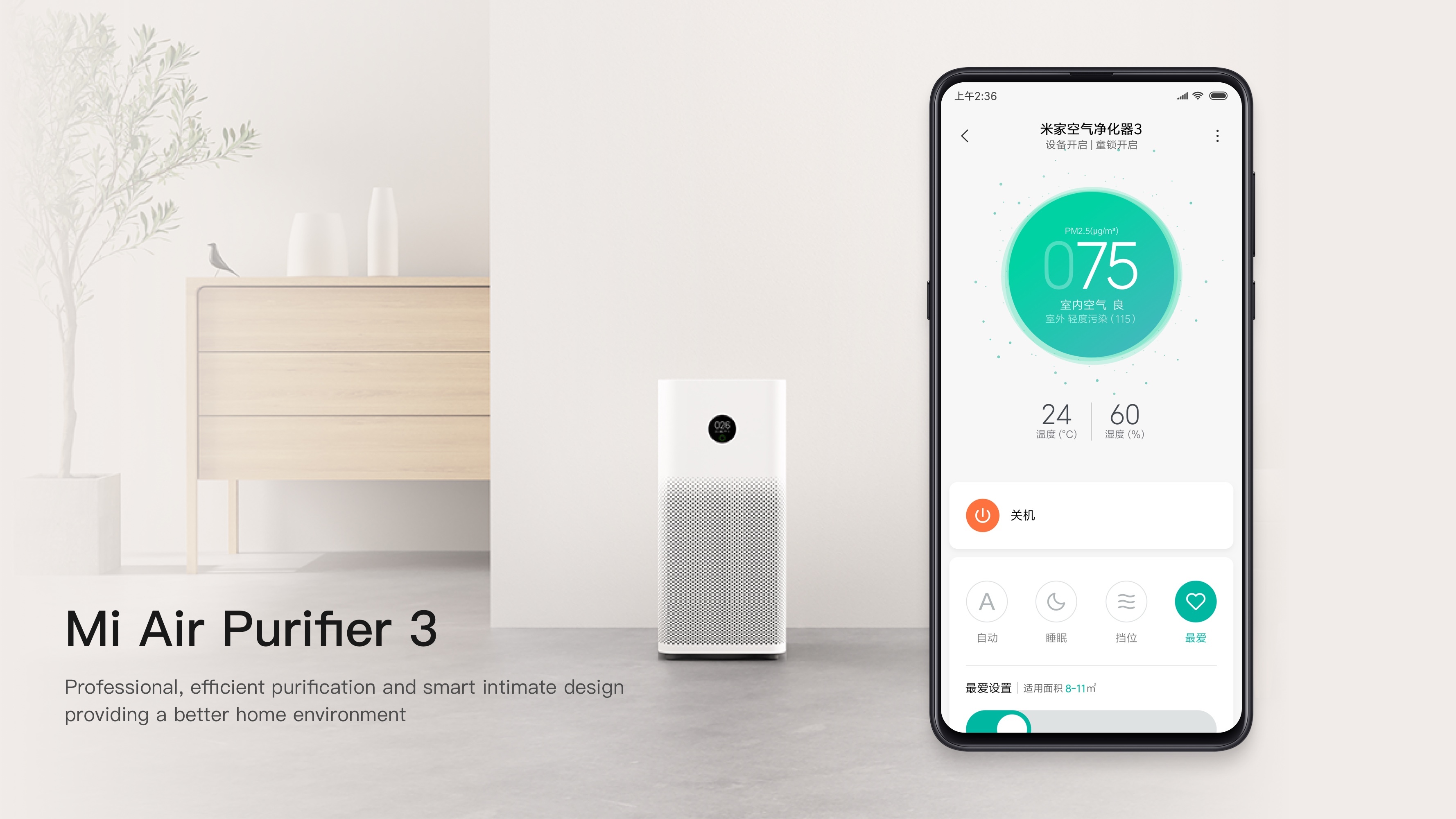 Mi Air Purifier 3