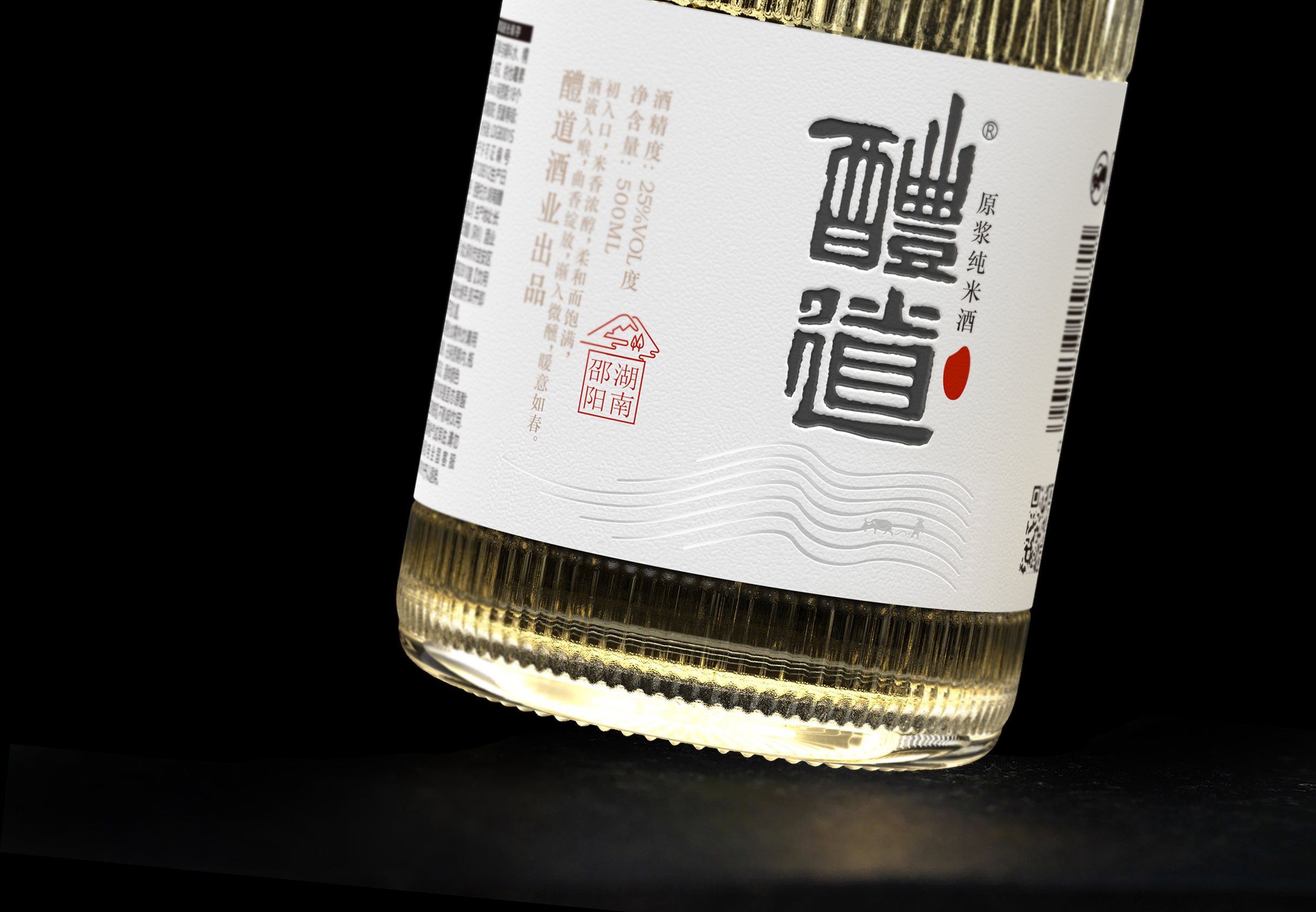 lidao Chinese rice wine