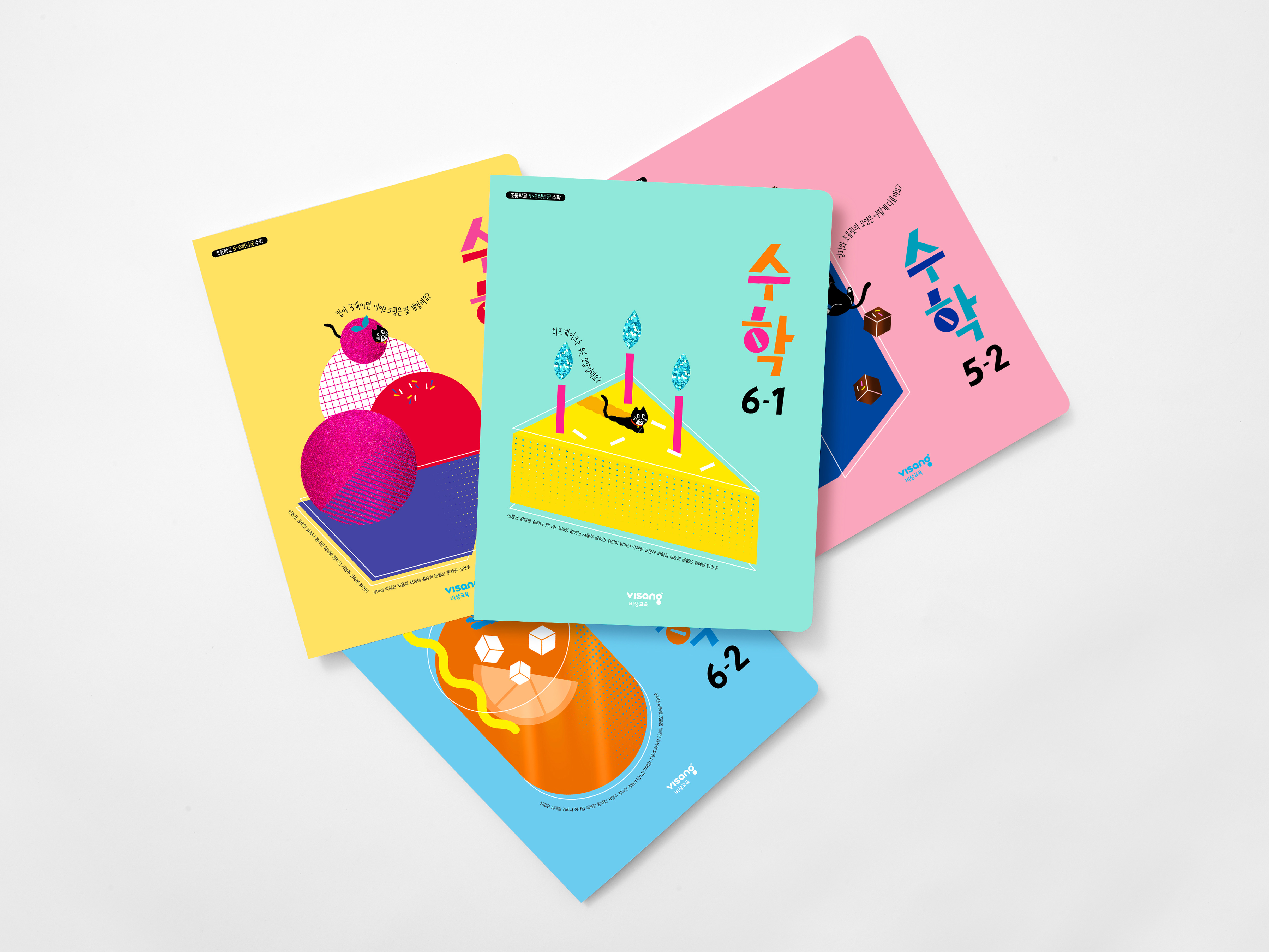 iF Design - Visang Elementary School Textbooks