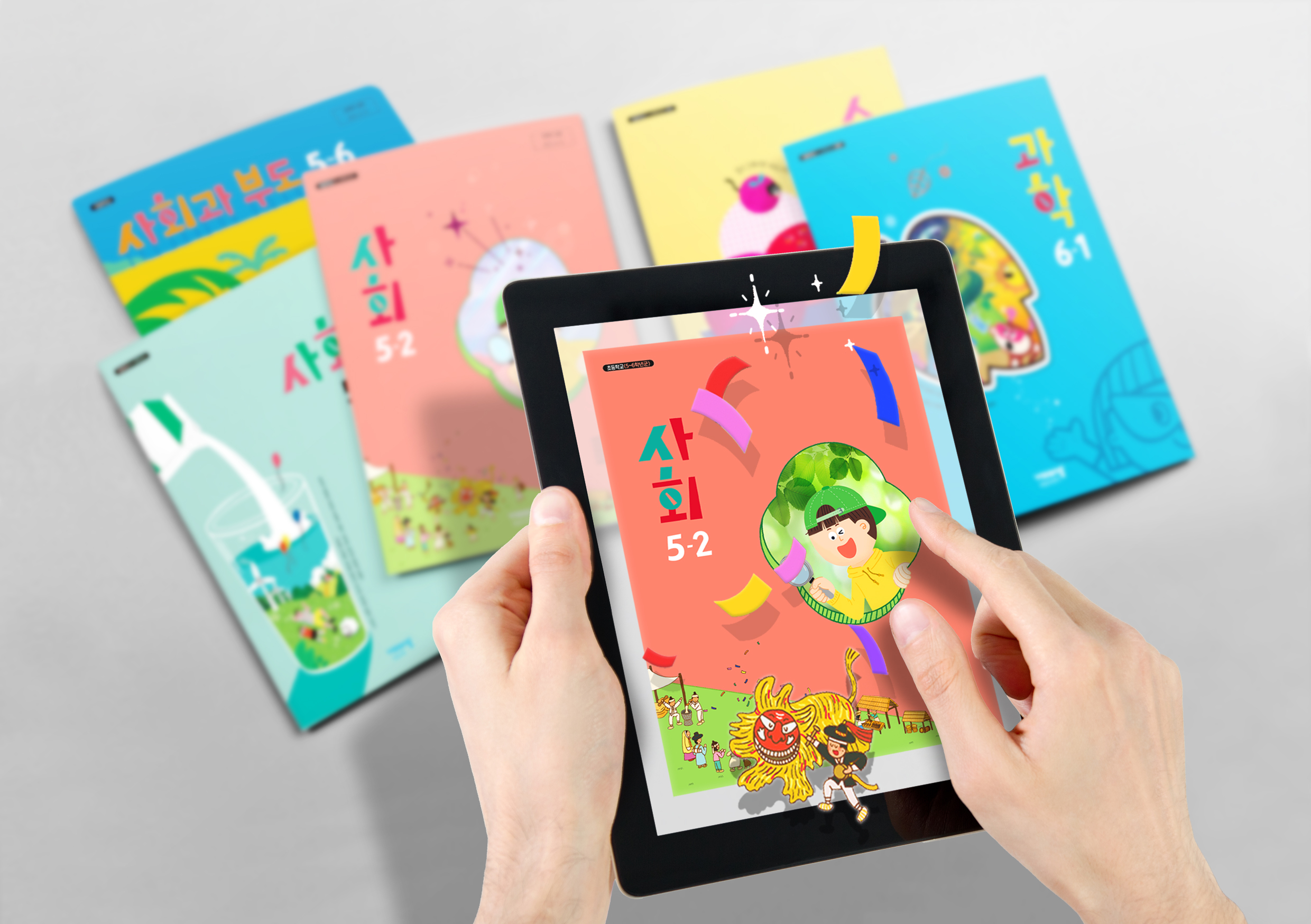 iF Design Visang Elementary School Textbooks