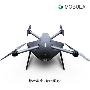MOBULA SMART FISHING DRONE