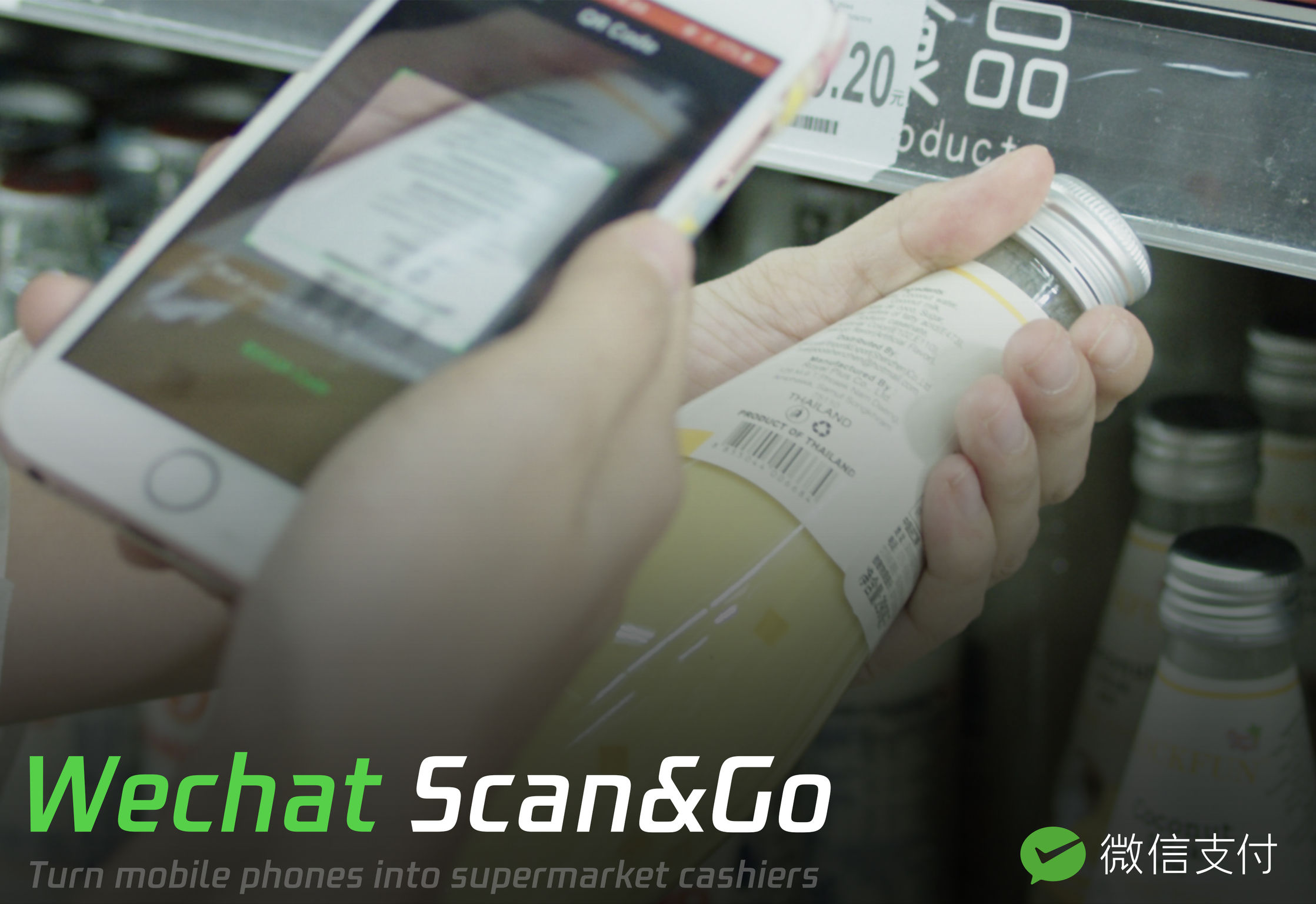 WeChat Scan&Go