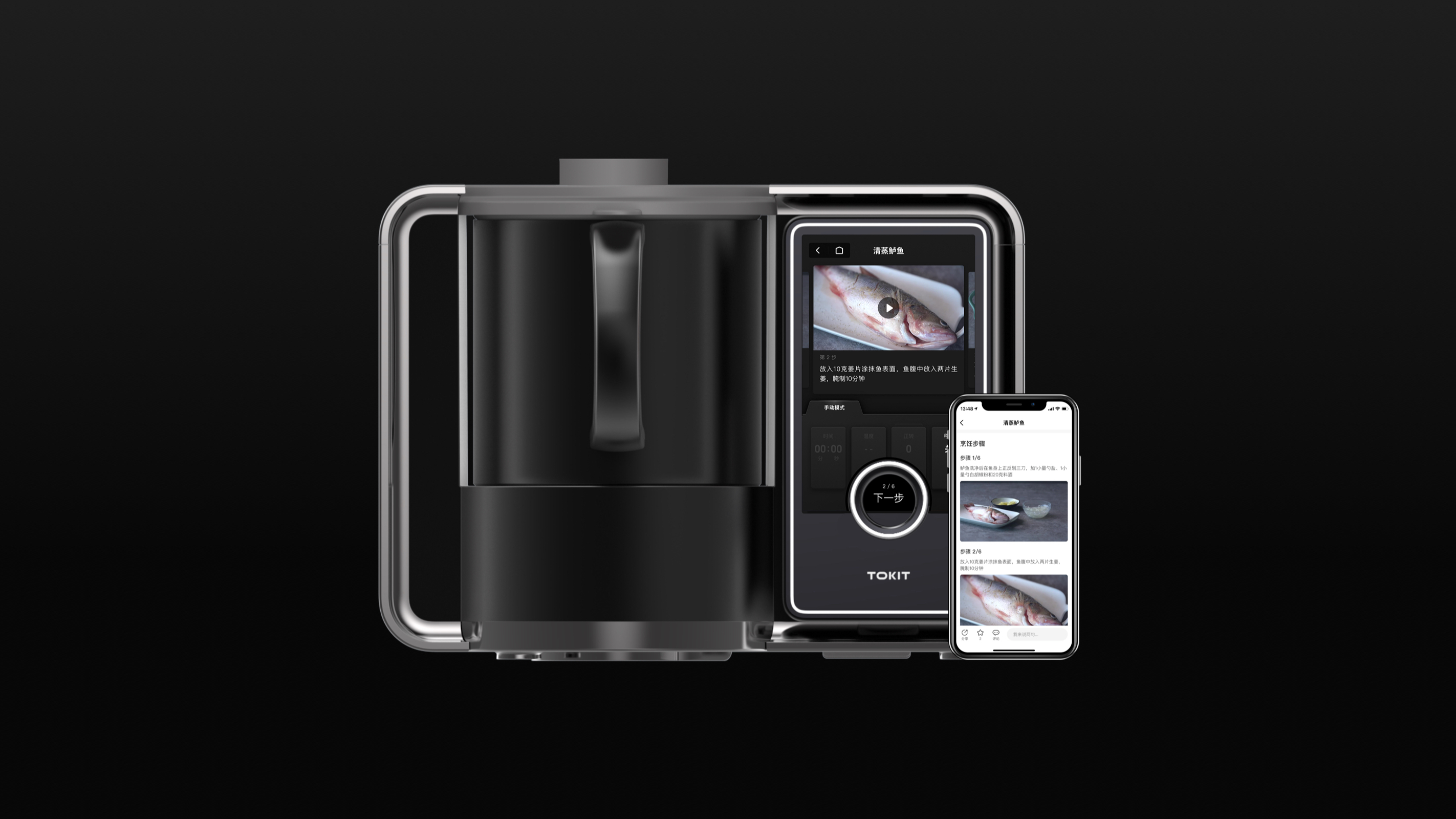 TOKIT Omni Cook Multi-cooker (UX)