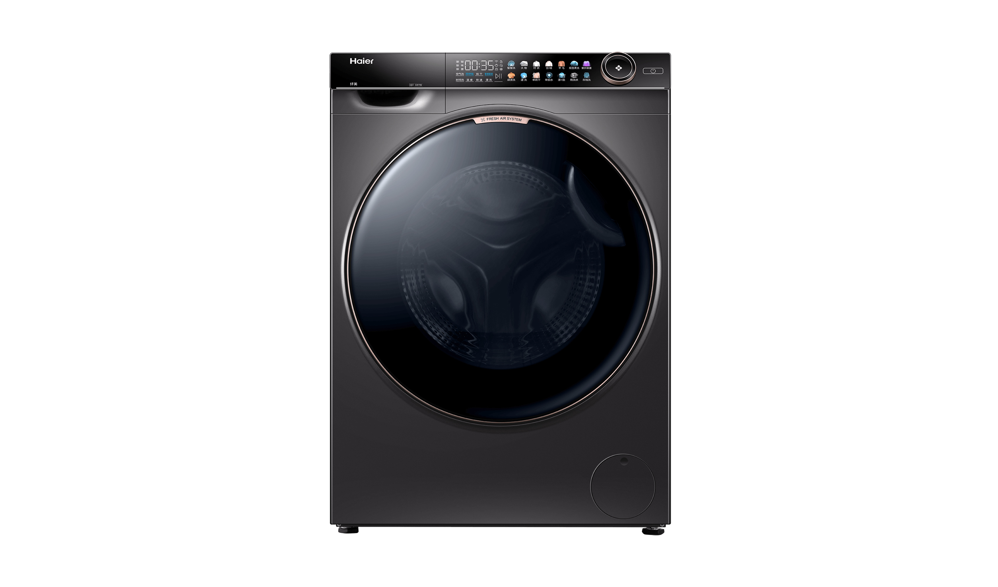 Haier XianMei II Washing Machine