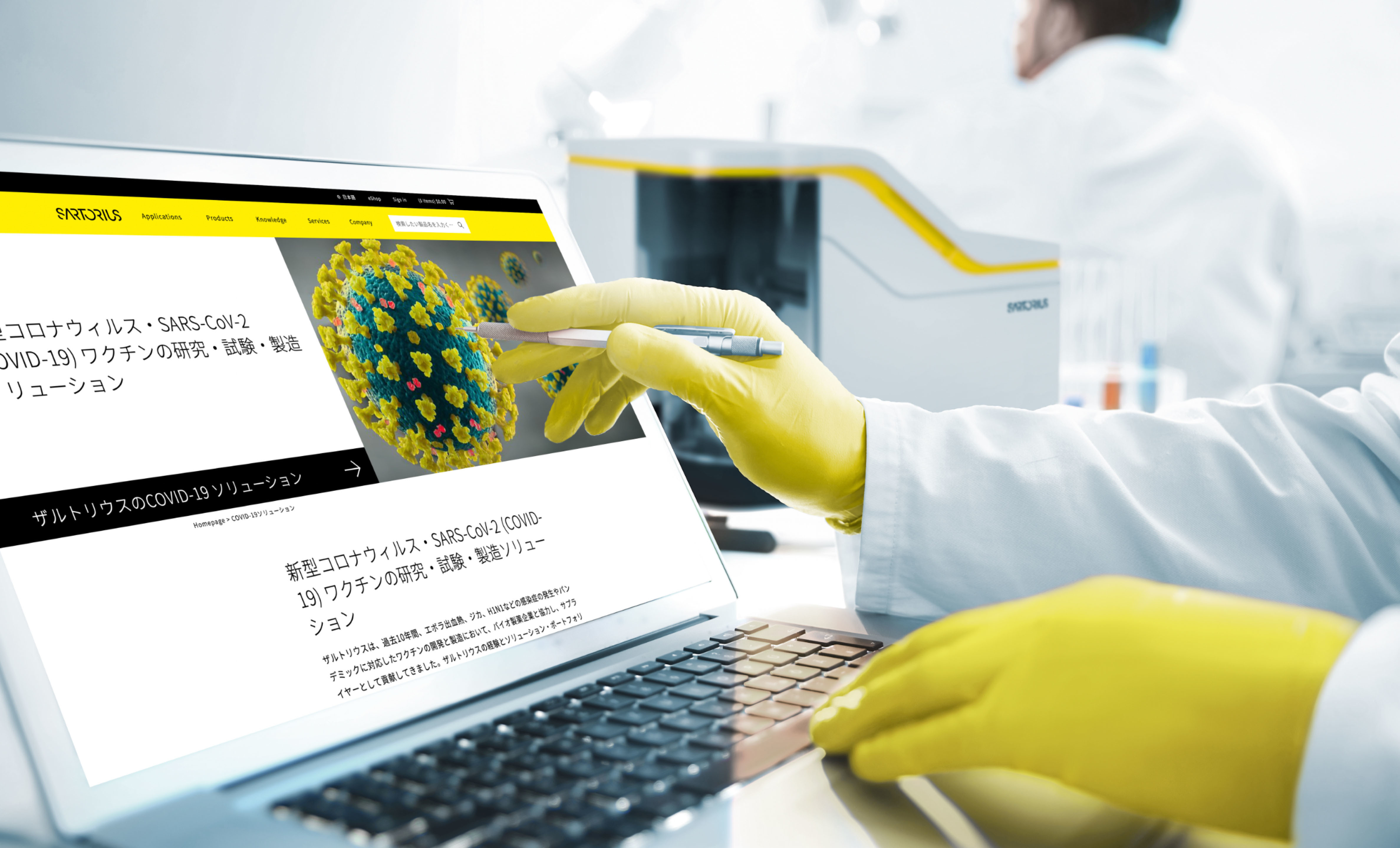 Sartorius Website & Shop System