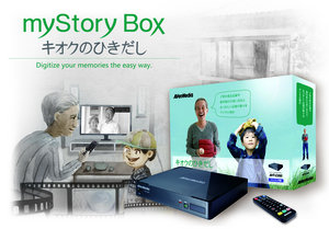 myStory Box