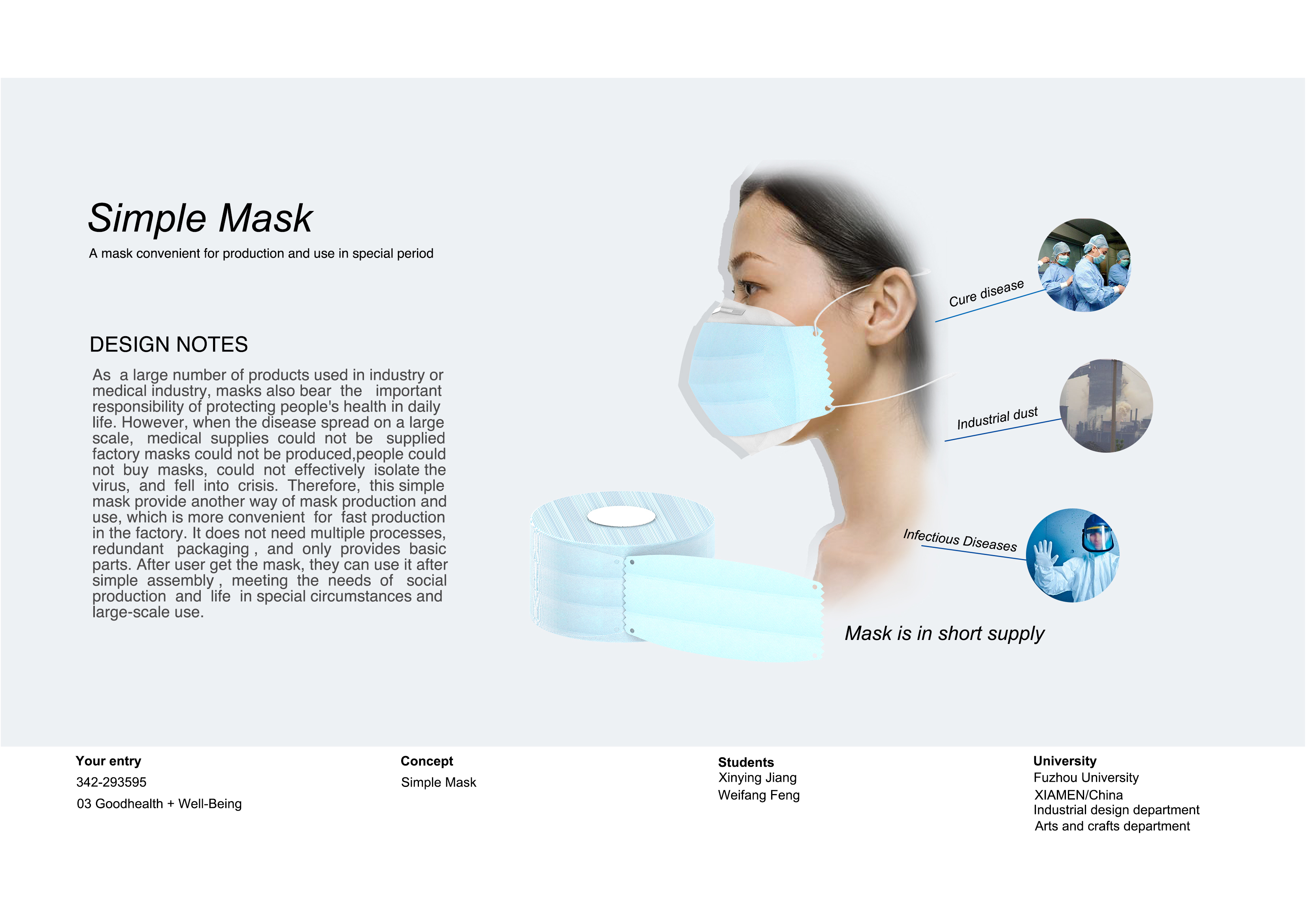 iF Design Simple Mask