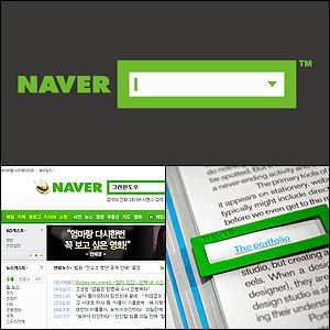 Naver GreenWindow