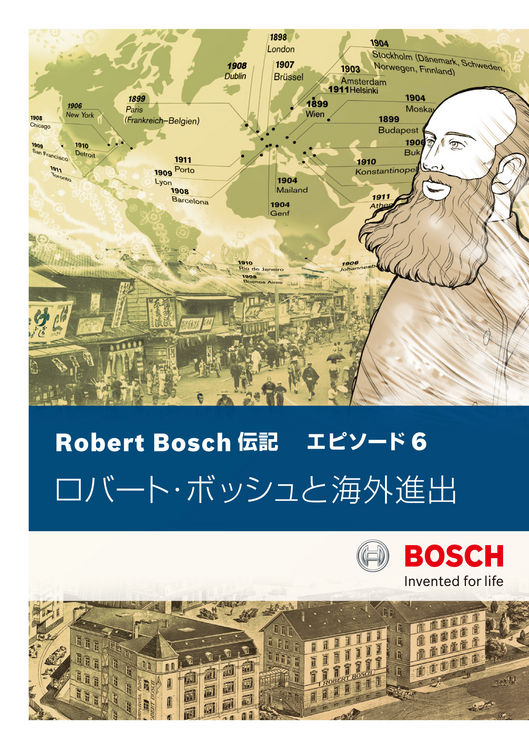 Robert Bosch Manga