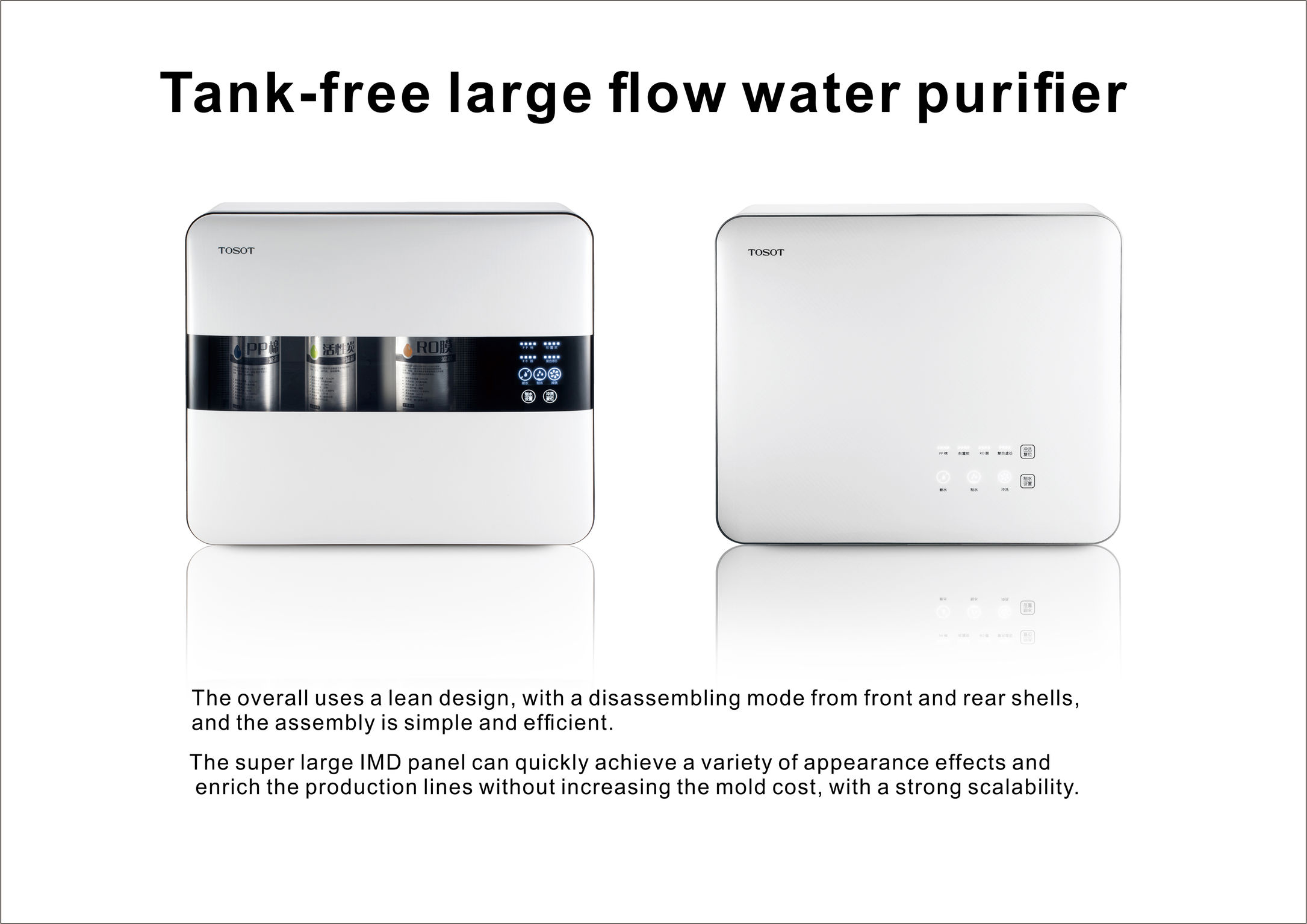 water purifier