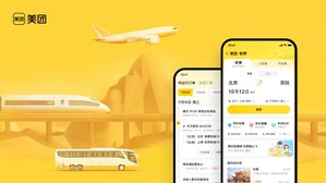 Intercity Transportation of Meituan