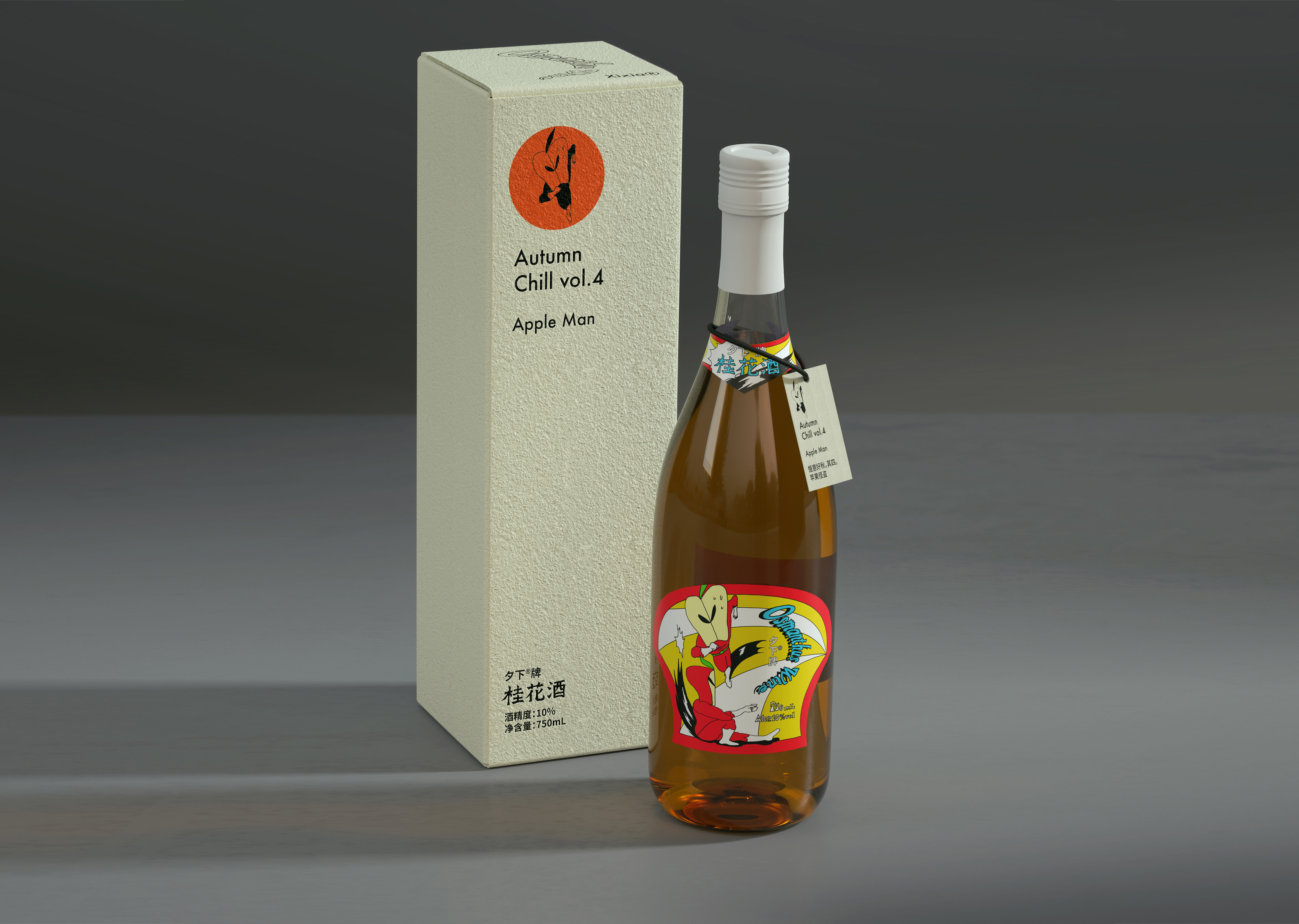 Xixia Osmanthus Wine