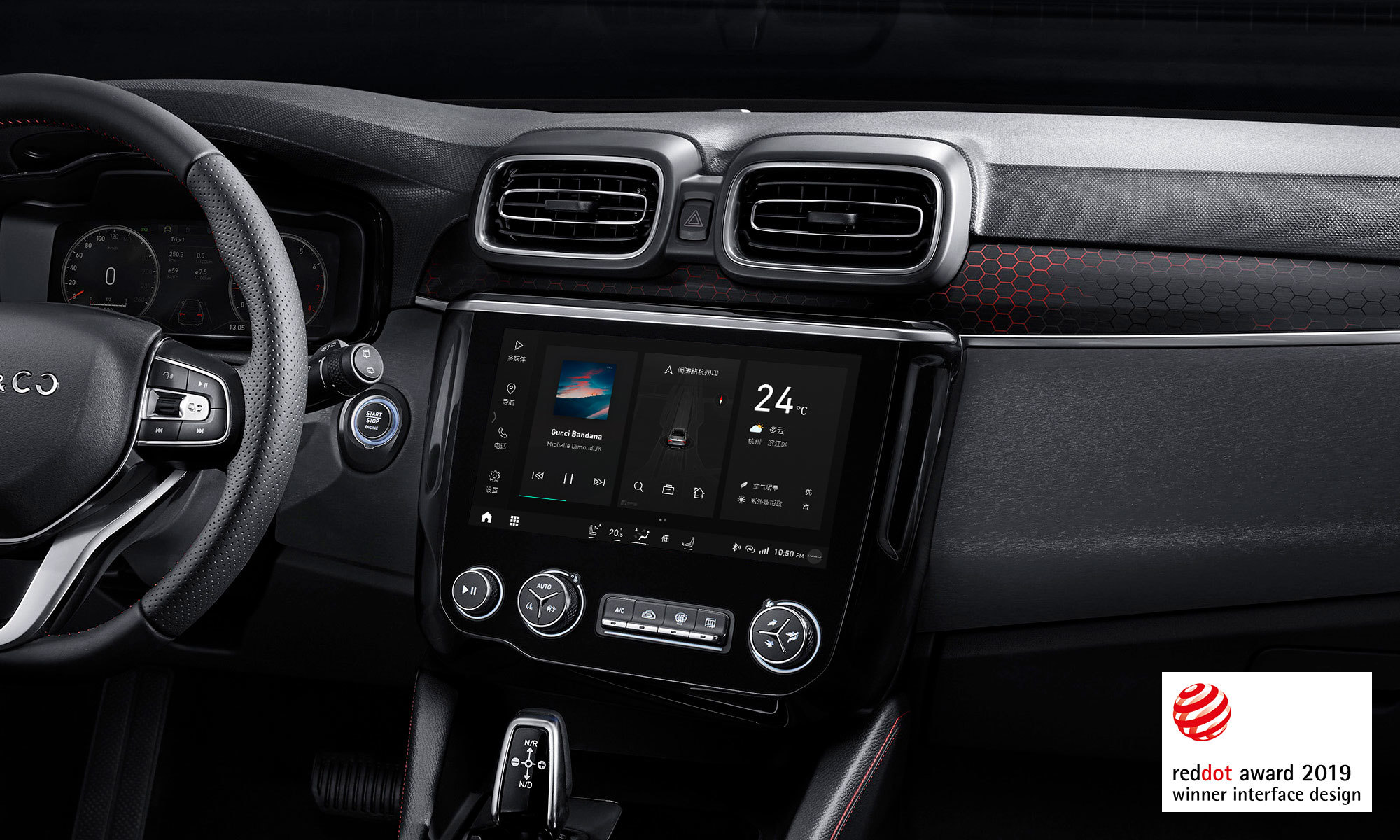 Infotainment system for Lynk & Co 02