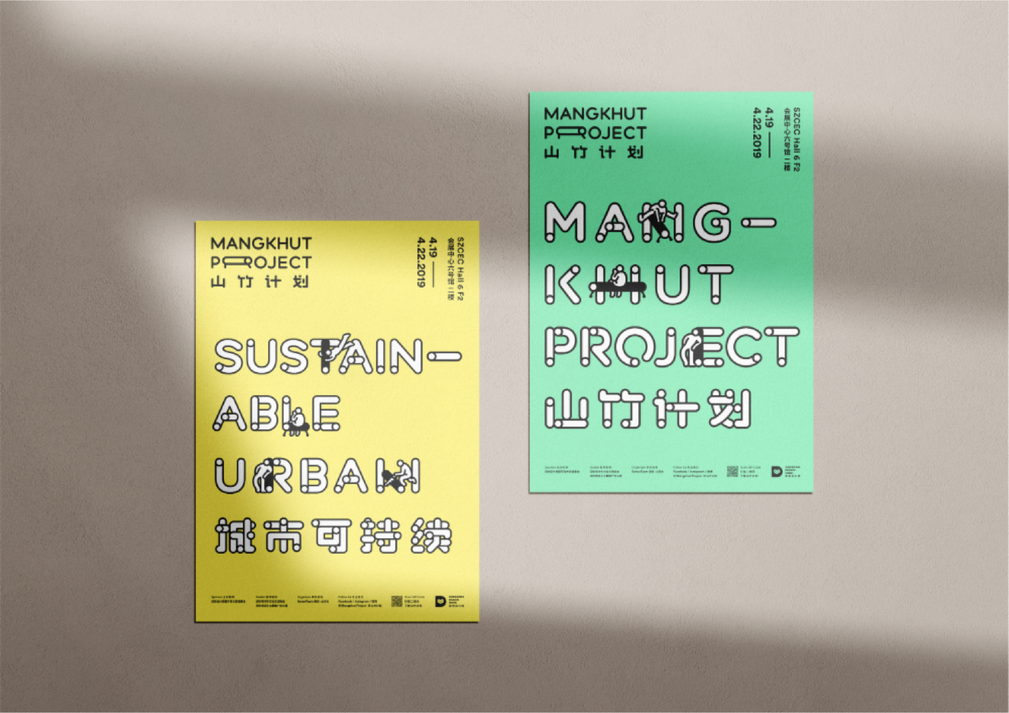 Mangkhut project