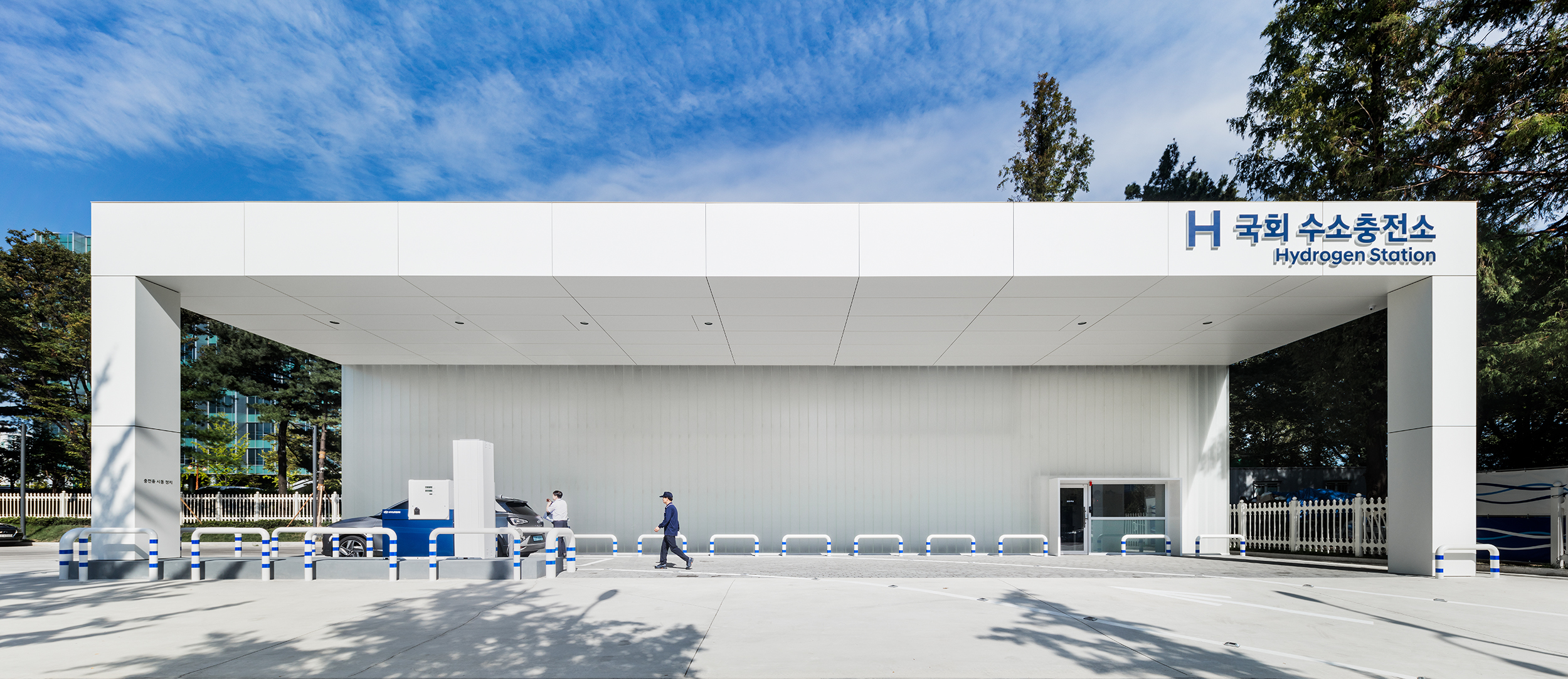 Hyundai Hydrogen Station at National Assembly