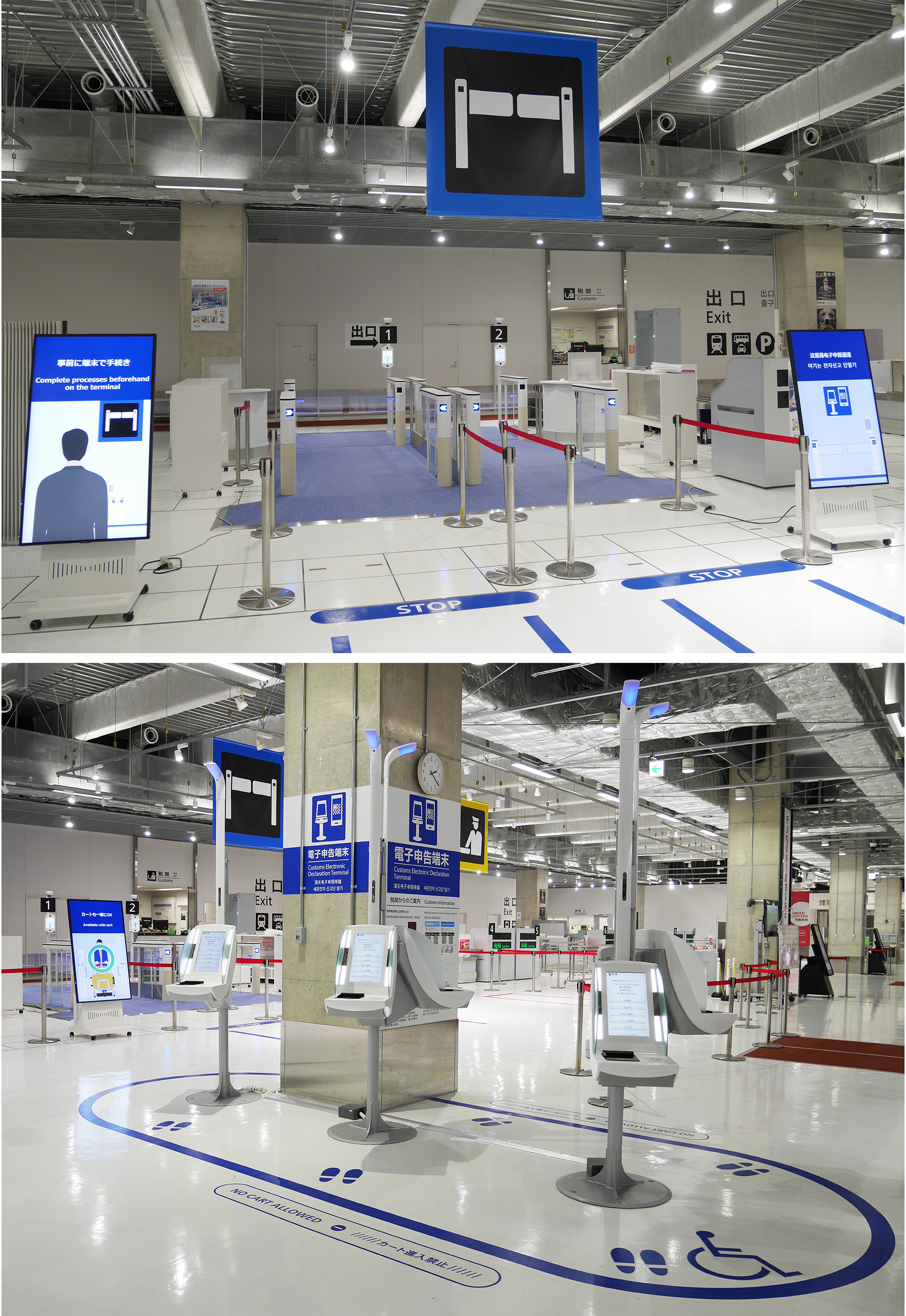 Smart Airport