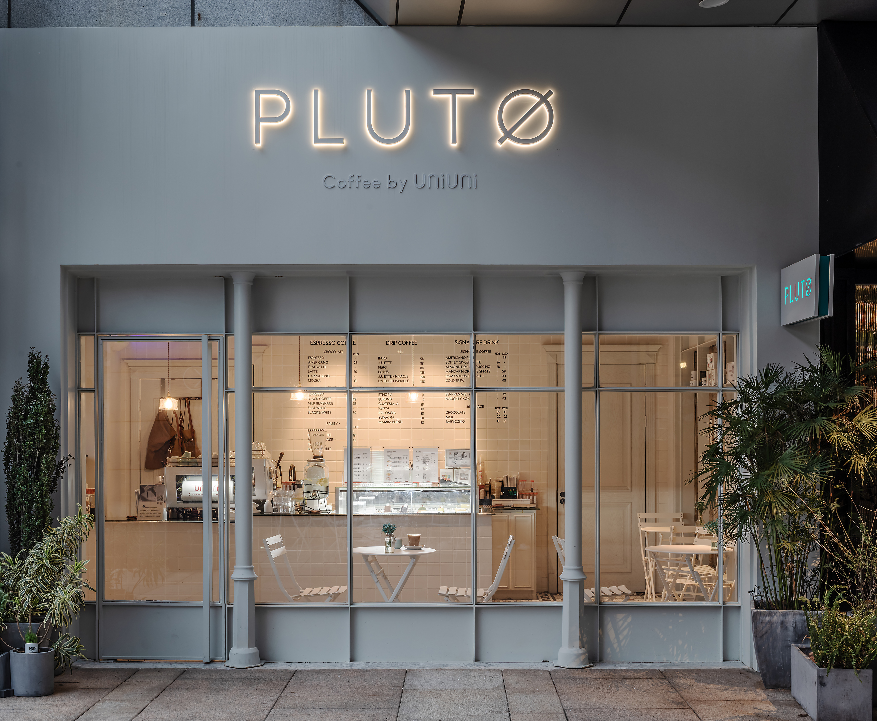 PLUTO BAR