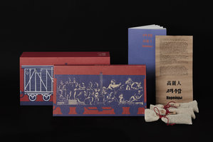 KORYO MEMENTO BOX