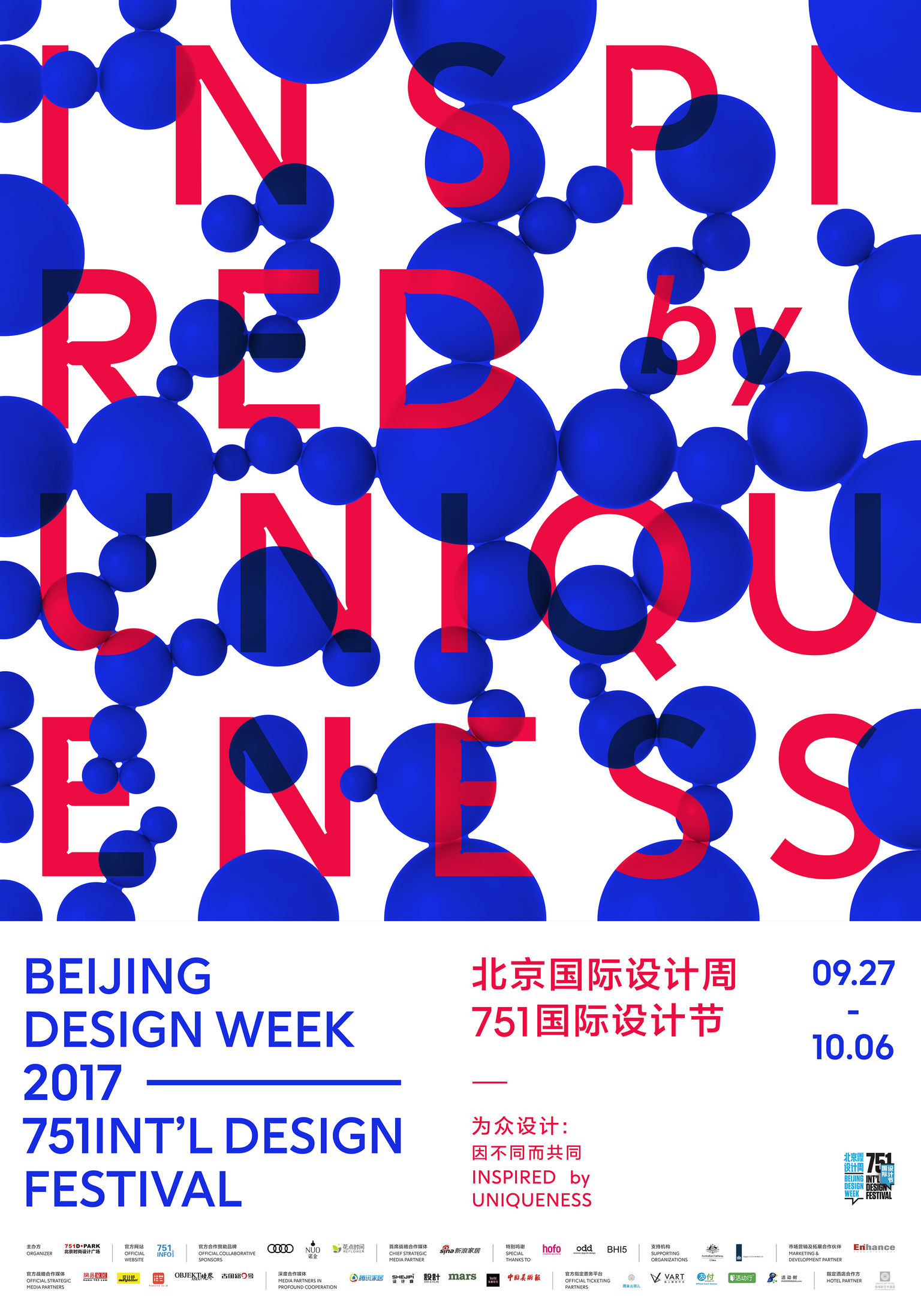 751 Int'l Design Festival