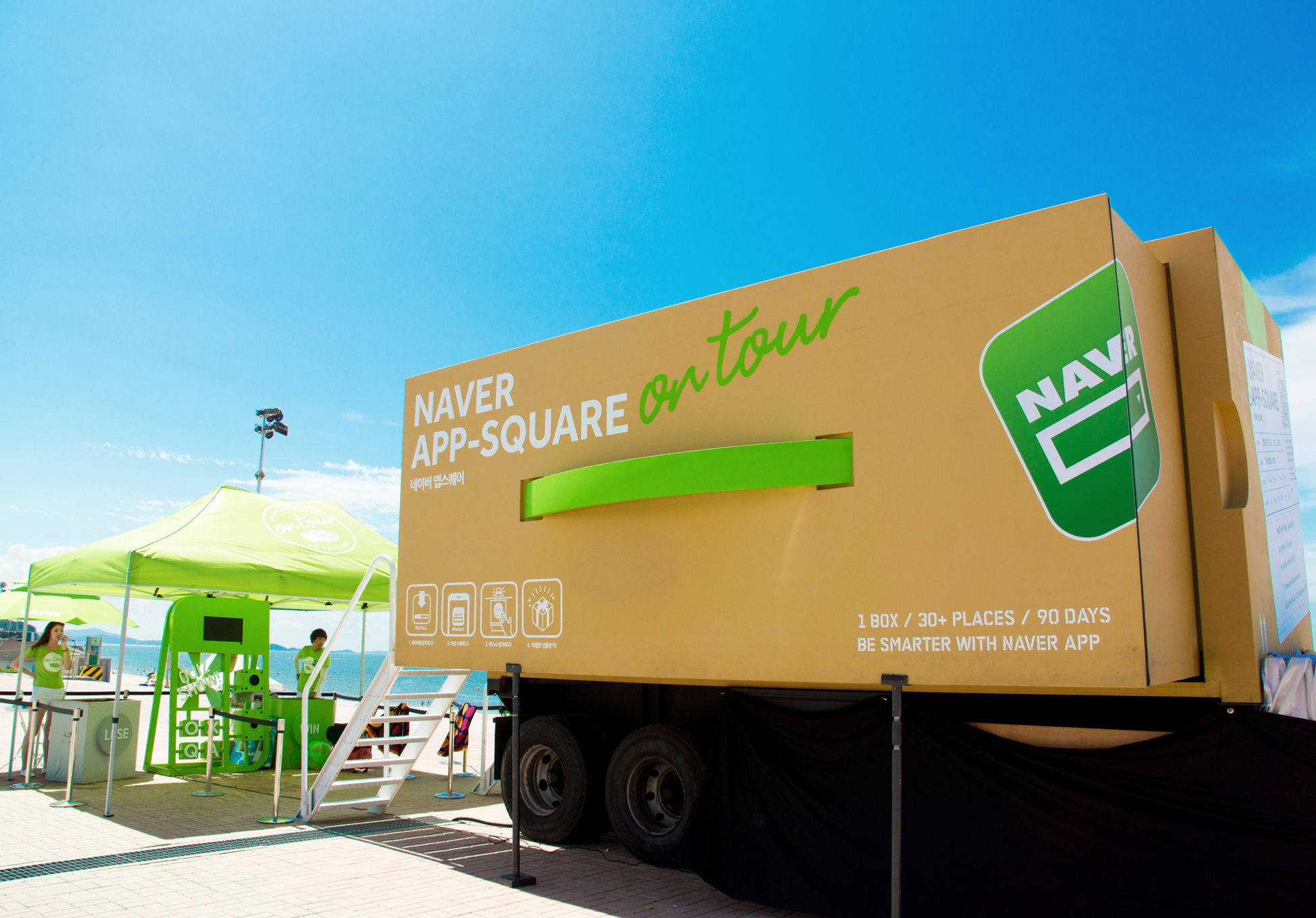 App Square on Tour