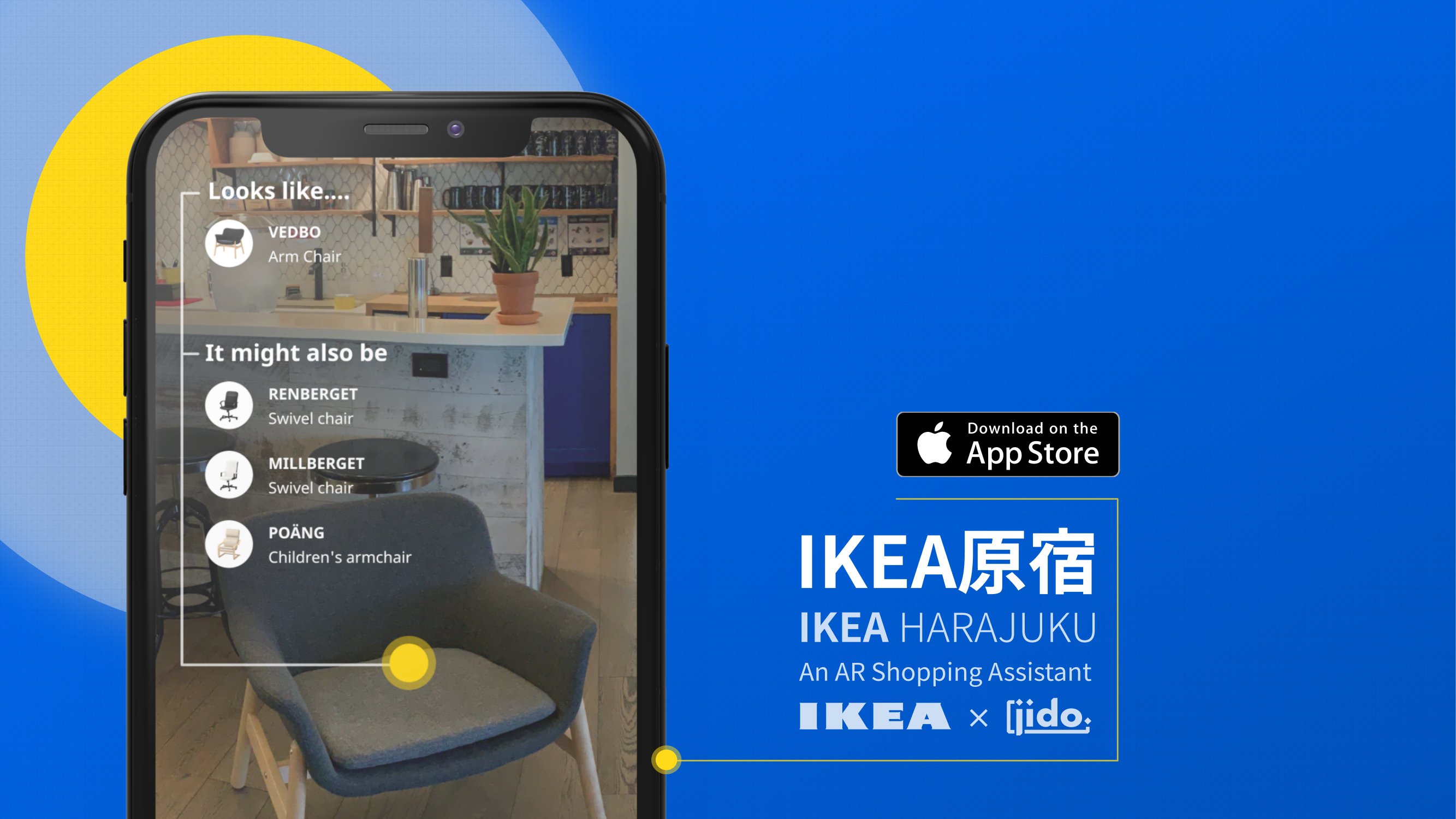 IKEA Harajuku