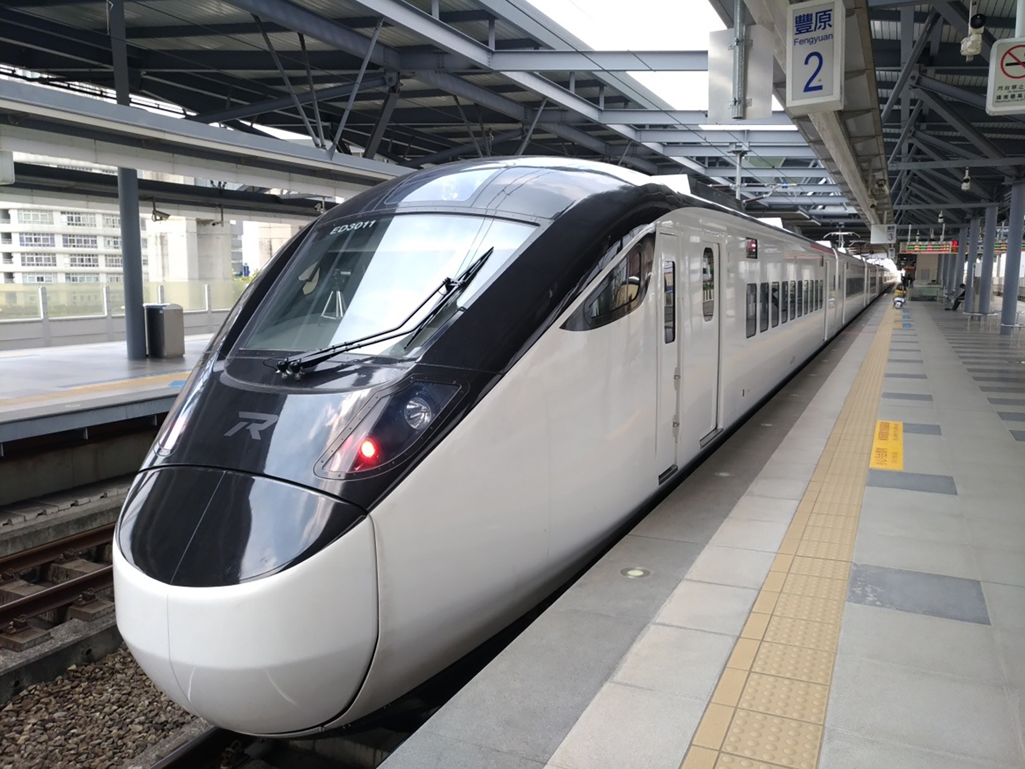 Intercity Electric Multiple Units EMU3000