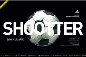 SHOOTTER