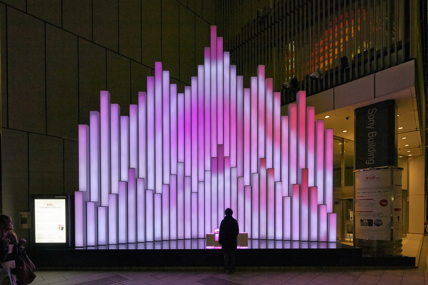 Crystal Aqua Trees