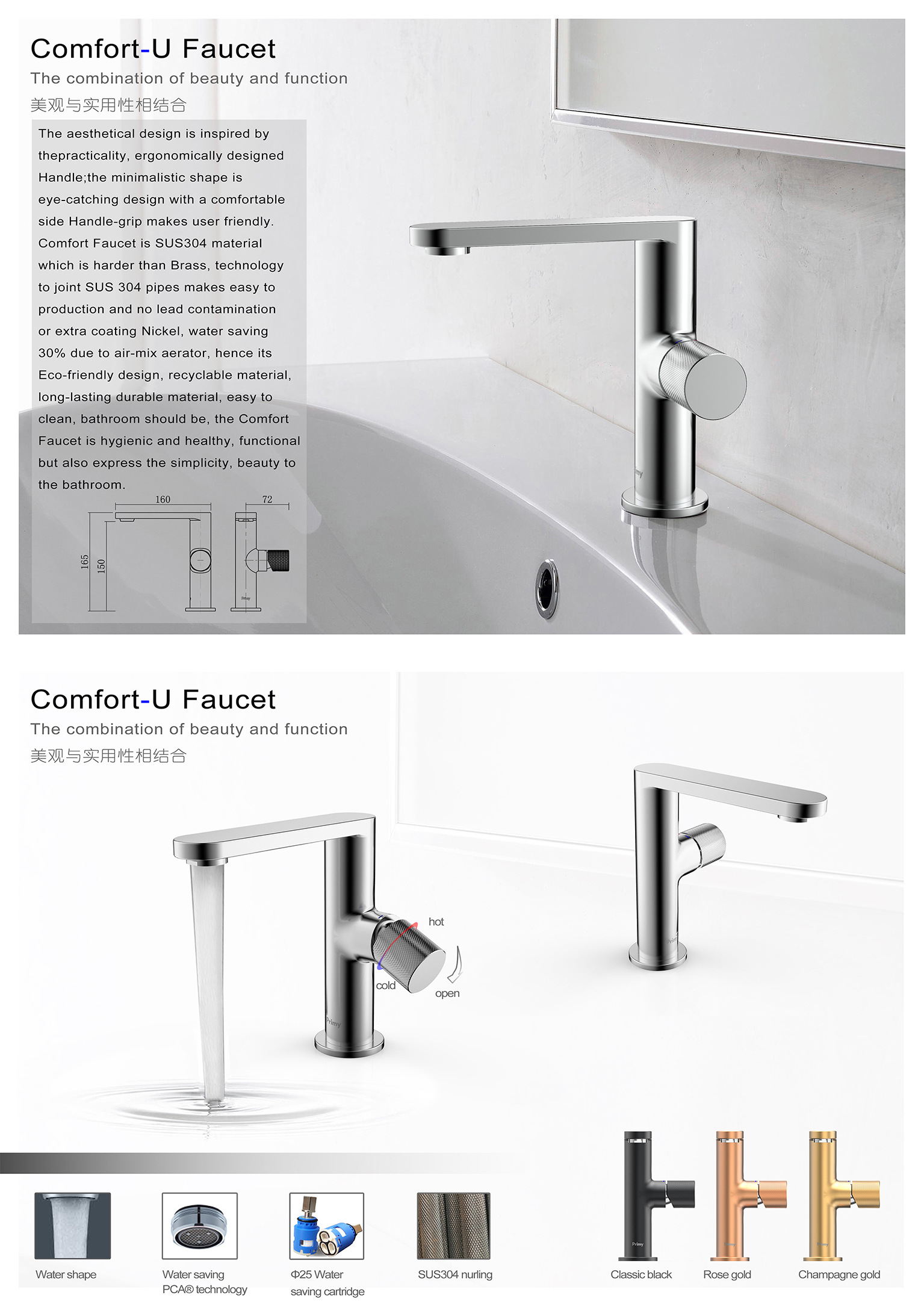 Comfort Faucet