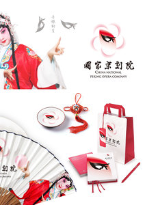 National Peking Opera