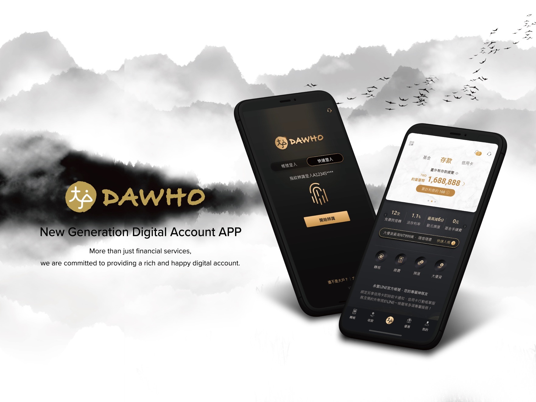 Bank SinoPac-DAWHO APP