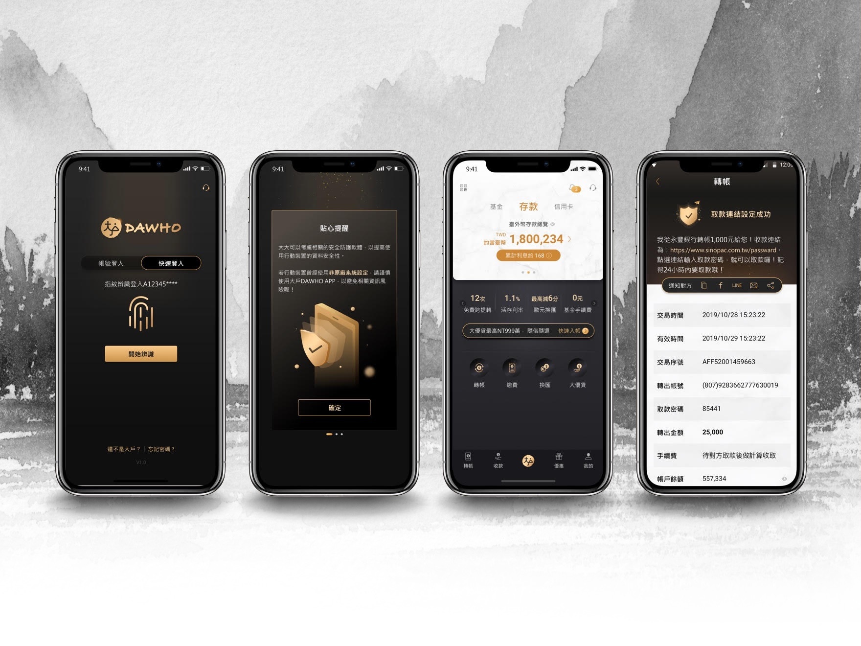 Bank SinoPac-DAWHO APP