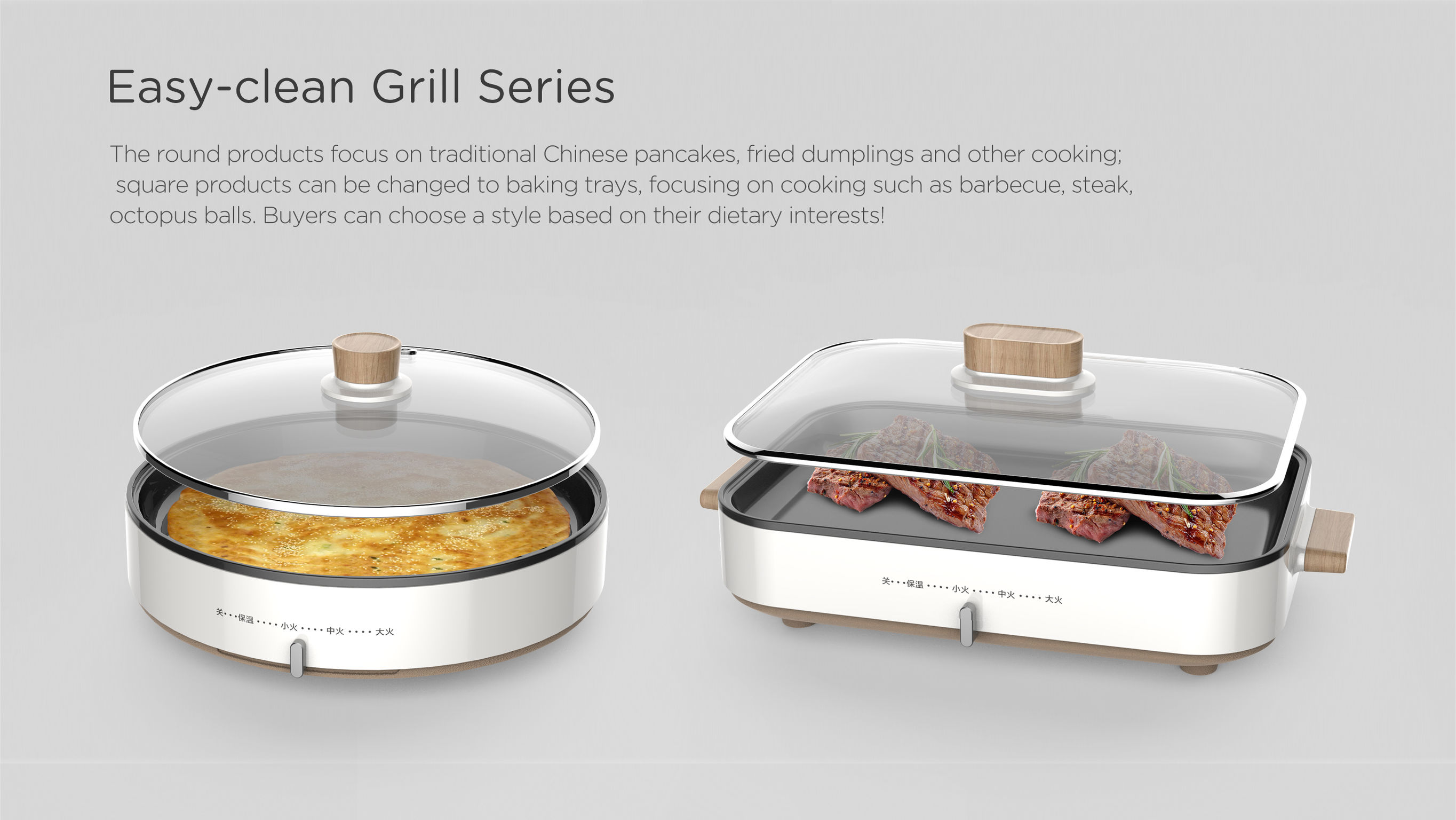 Easy-clean Grill Series