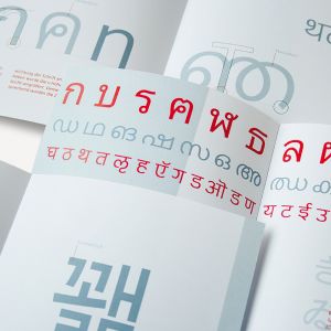 Siemens - Our typefaces