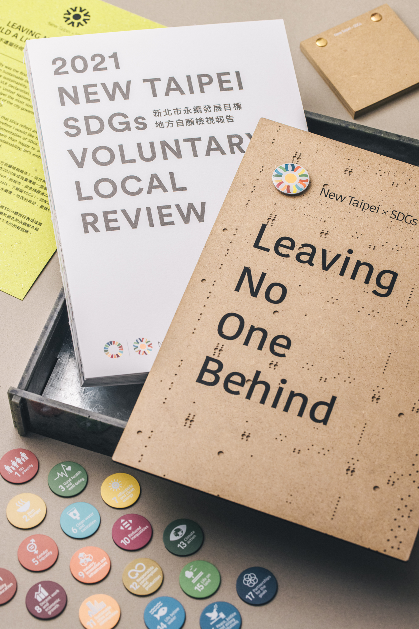 2021 New Taipei SDGs Voluntary Local Review