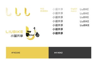 Liubike: An Innovative E-Bike Sharing Service