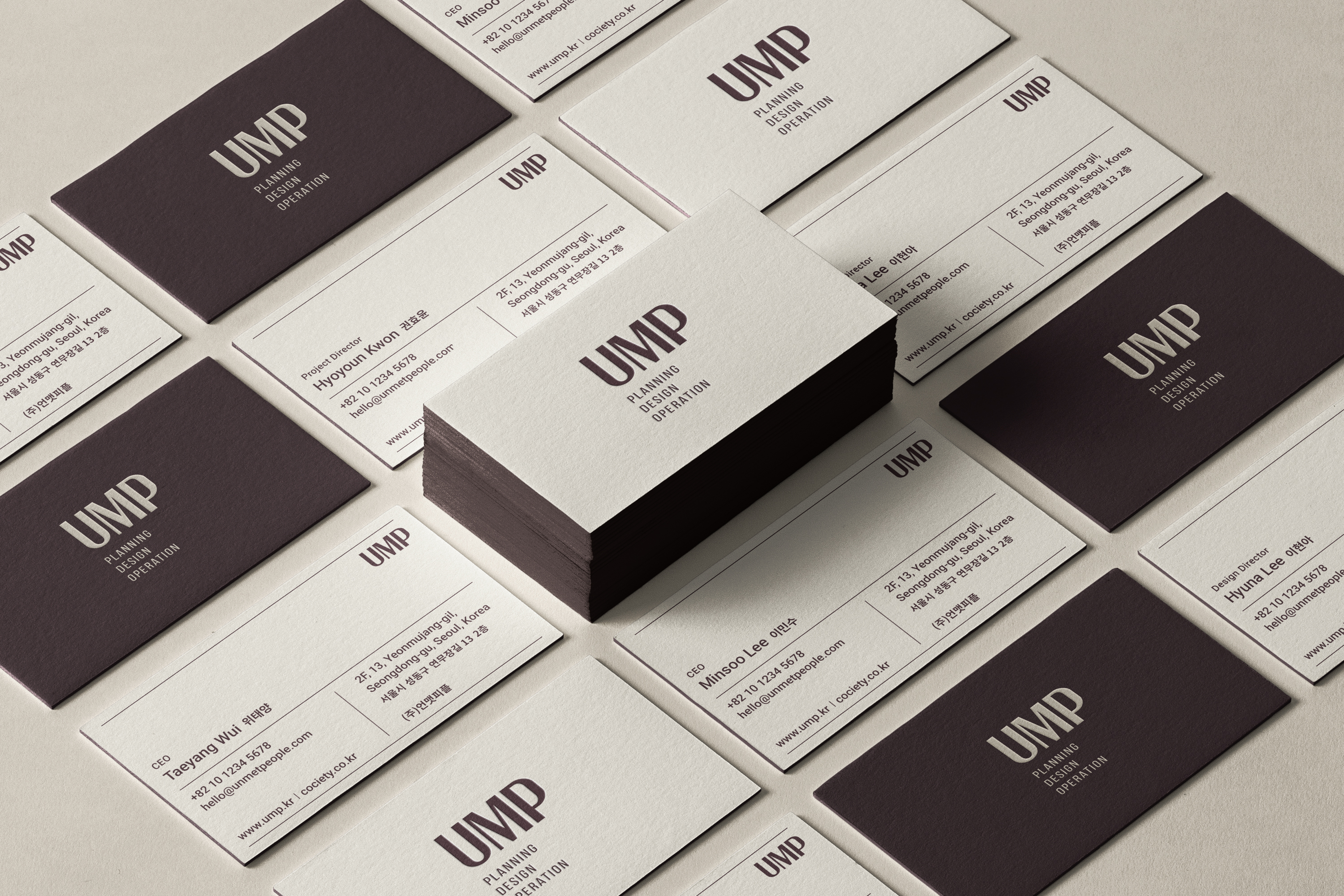 UMP Corporate Identity Design