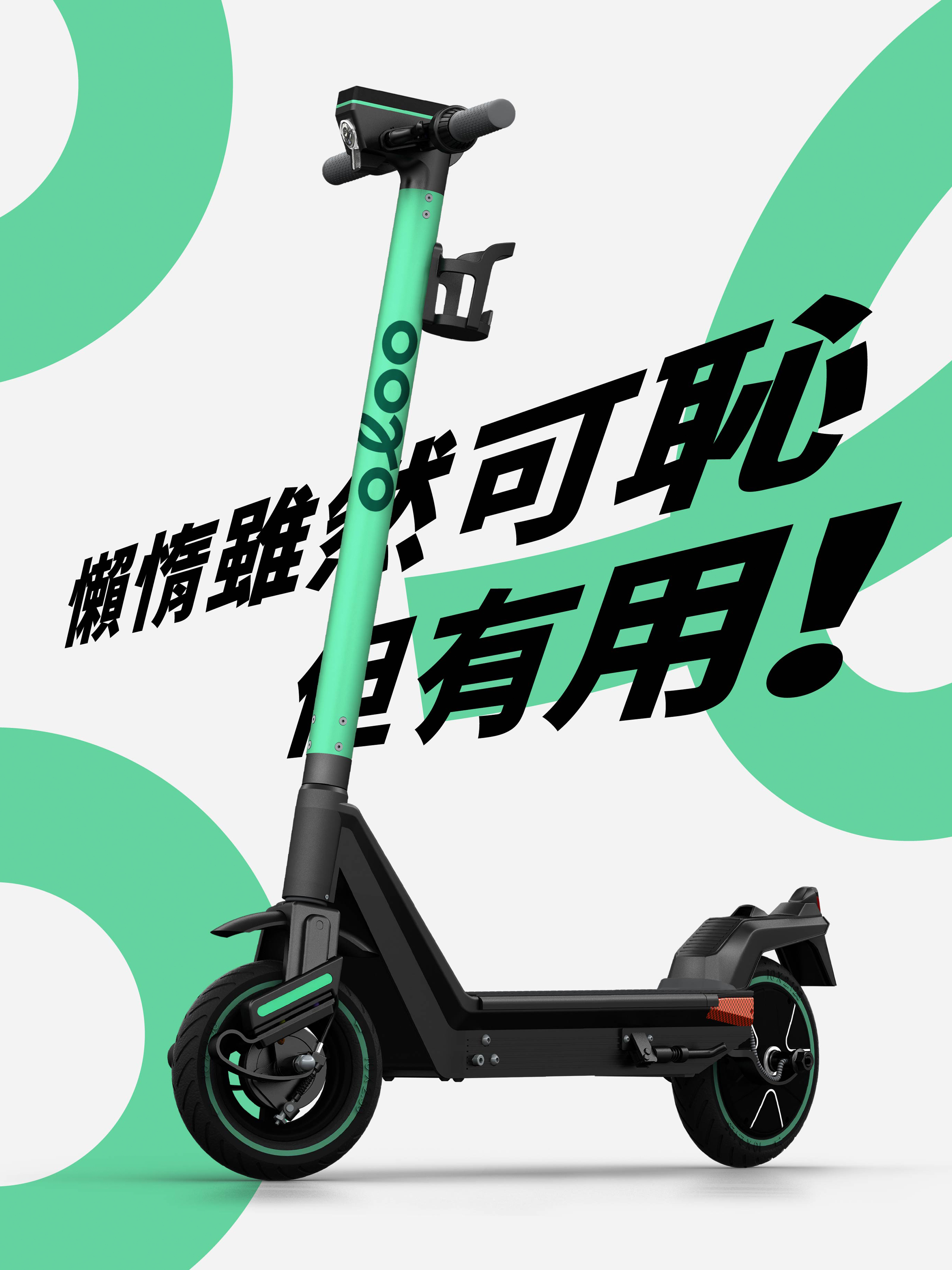 oloo Vehicle Sharing Service