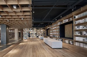 Baoding Xinhua Bookstore