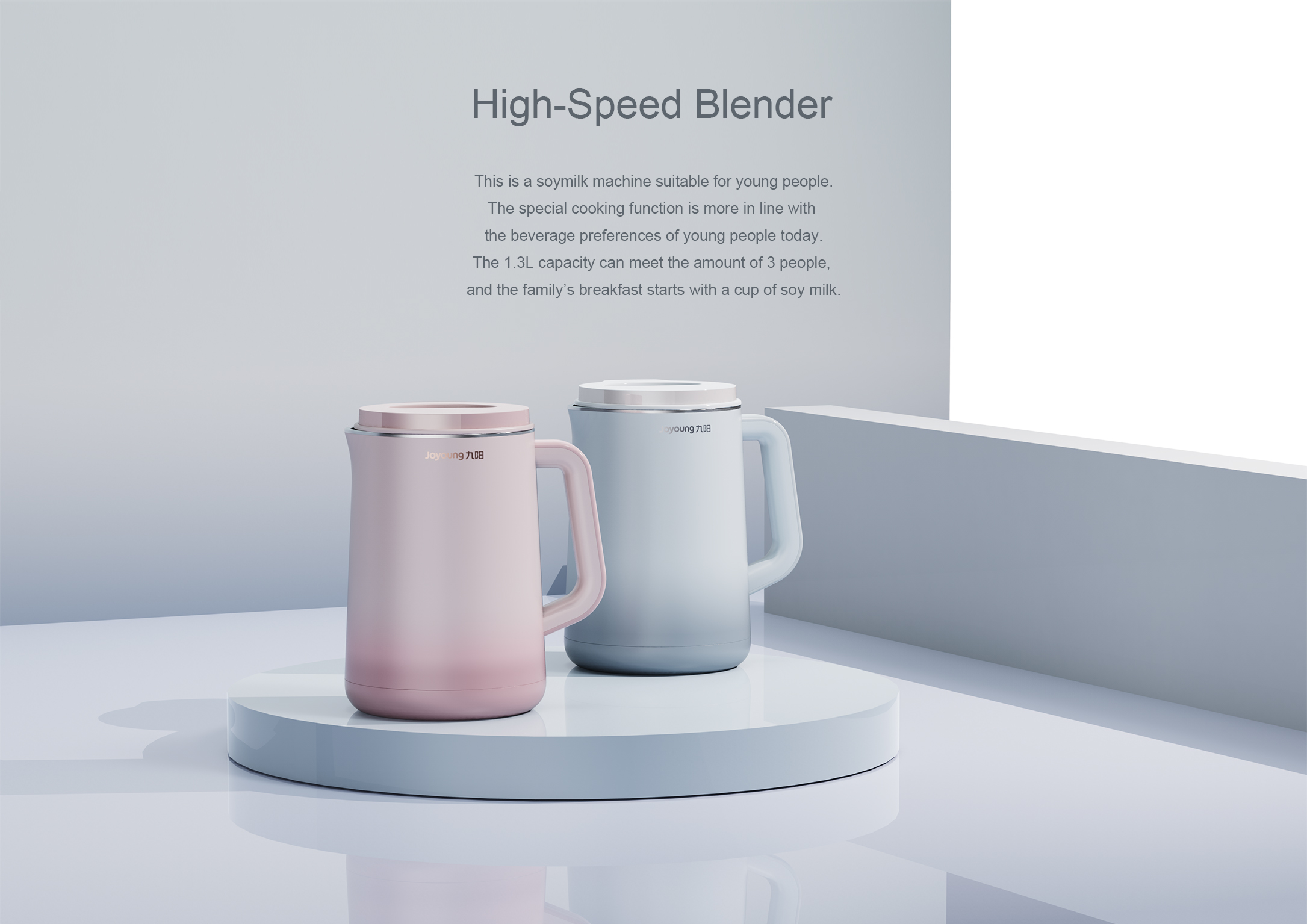 High Speed Blender